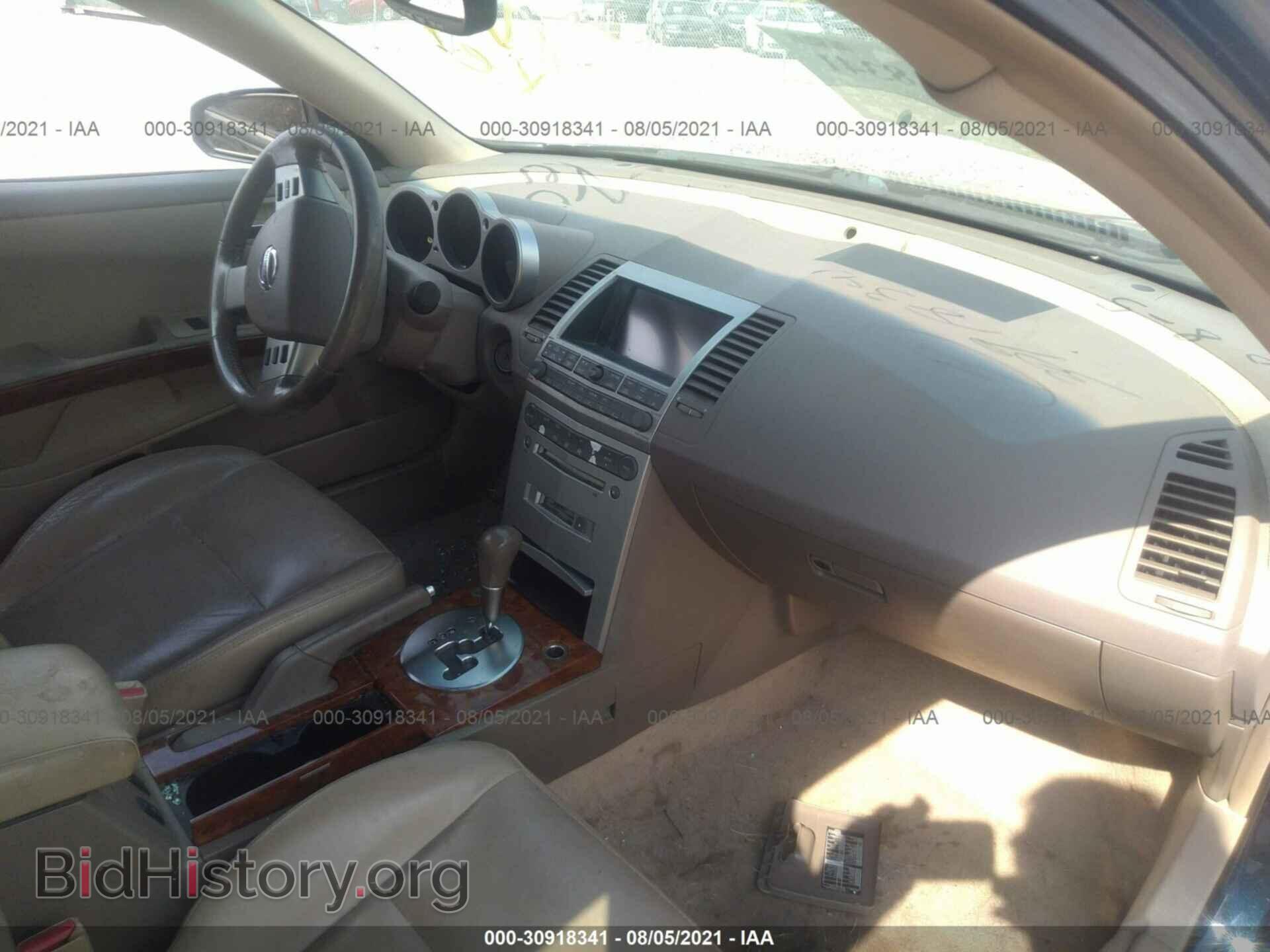 2006 NISSAN MAXIMA - VIN: 1N4BA41E86C828866 - Фото 5