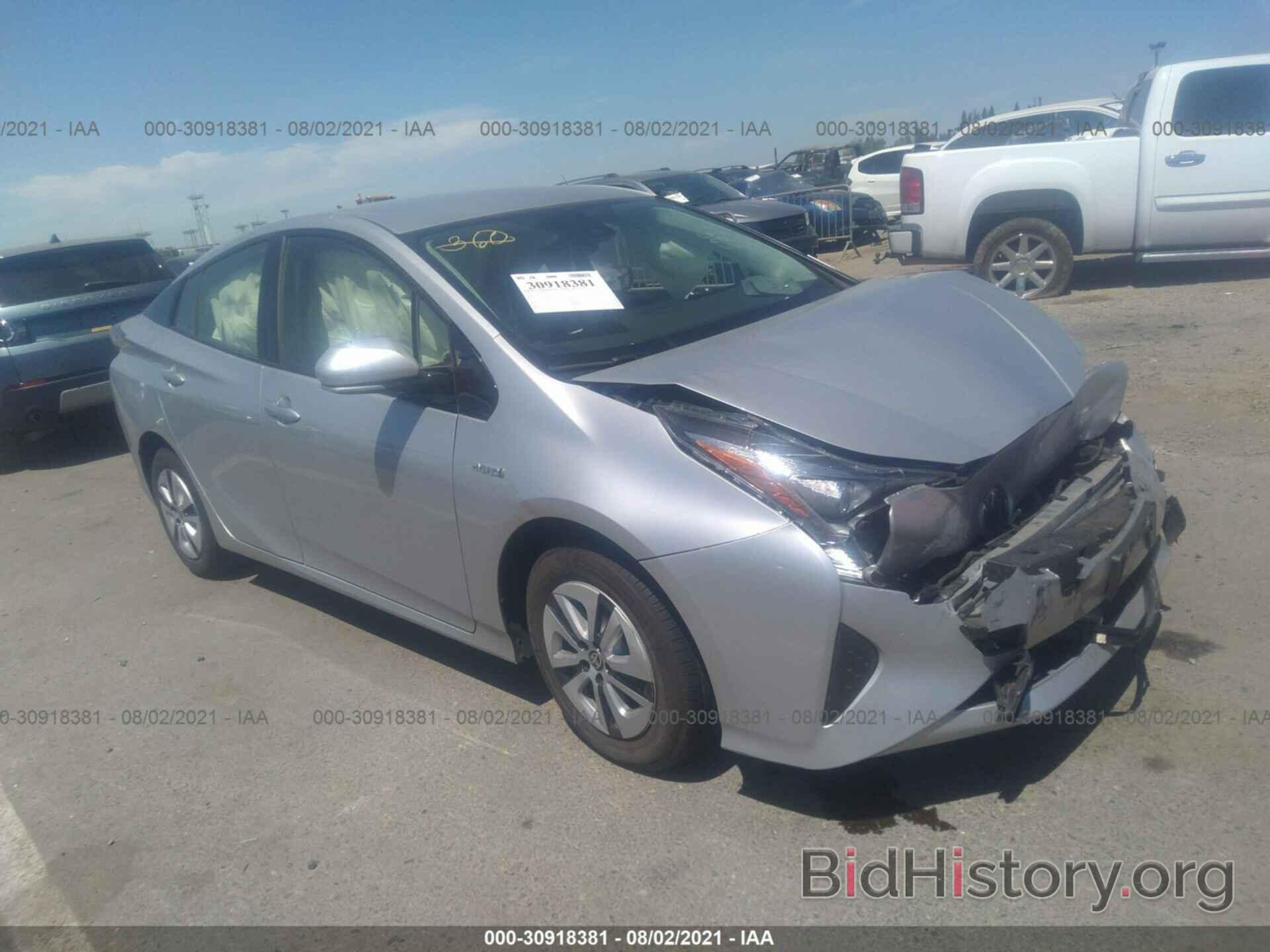 Photo JTDKARFU1H3038108 - TOYOTA PRIUS 2017