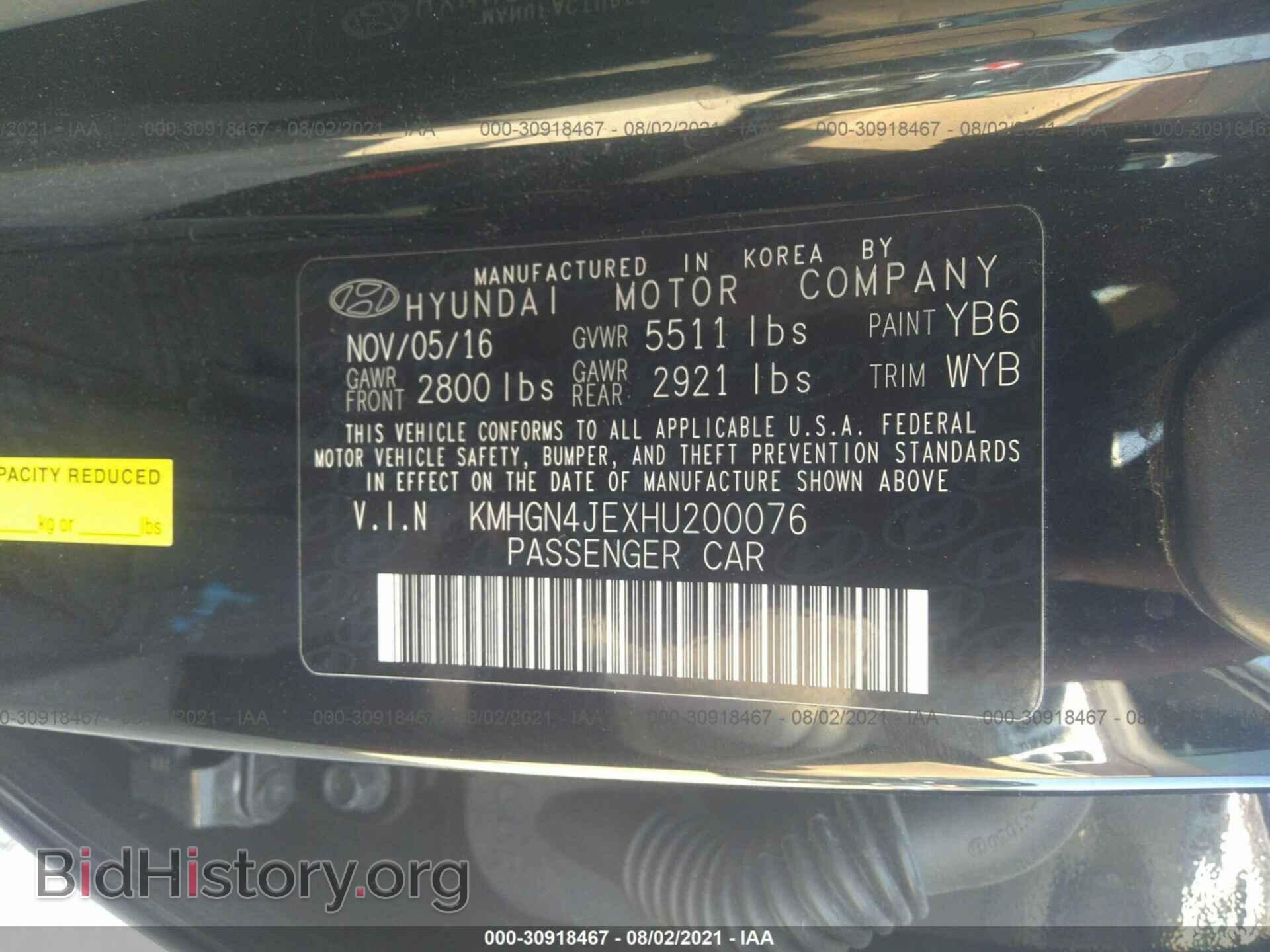 2017 GENESIS G80 - VIN: KMHGN4JEXHU200076 - Фото 9
