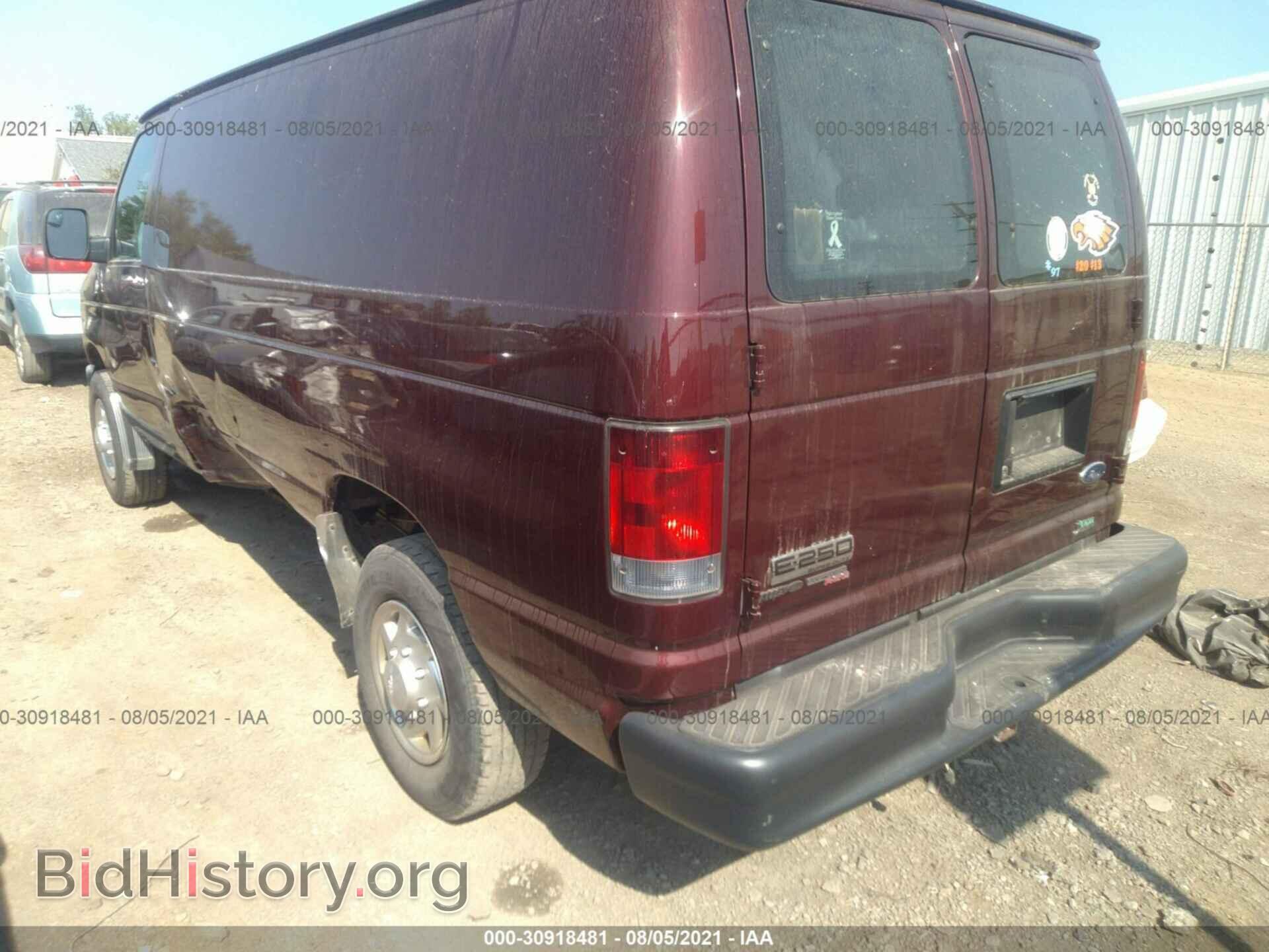 2011 FORD ECONOLINE CARGO VAN - VIN: 1FTNE2EW8BDB33343 - Фото 3