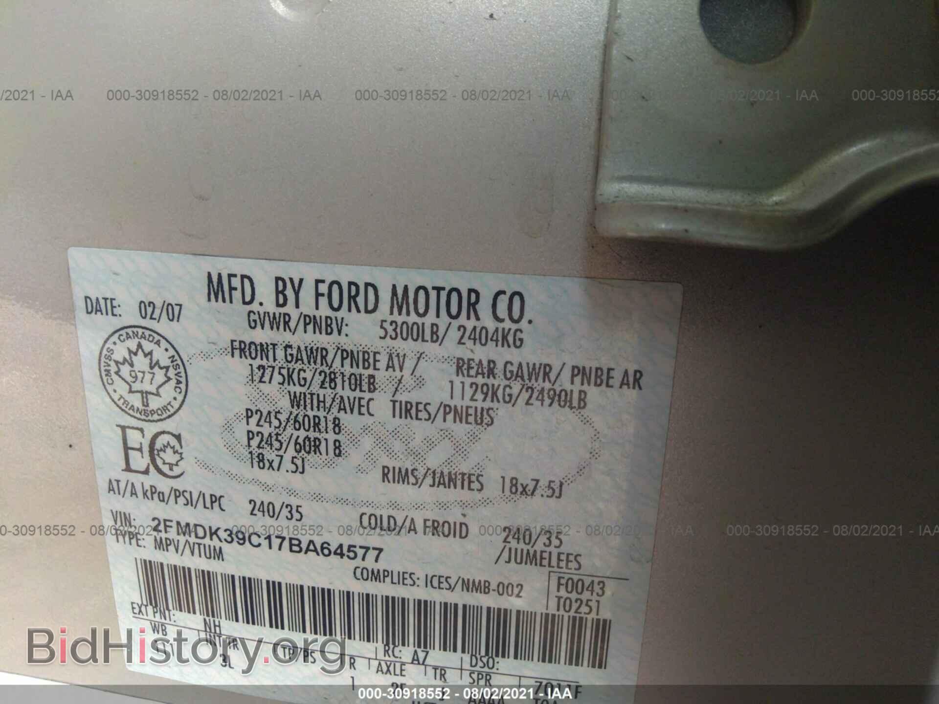 2007 FORD EDGE - VIN: 2FMDK39C17BA64577 - Фото 9
