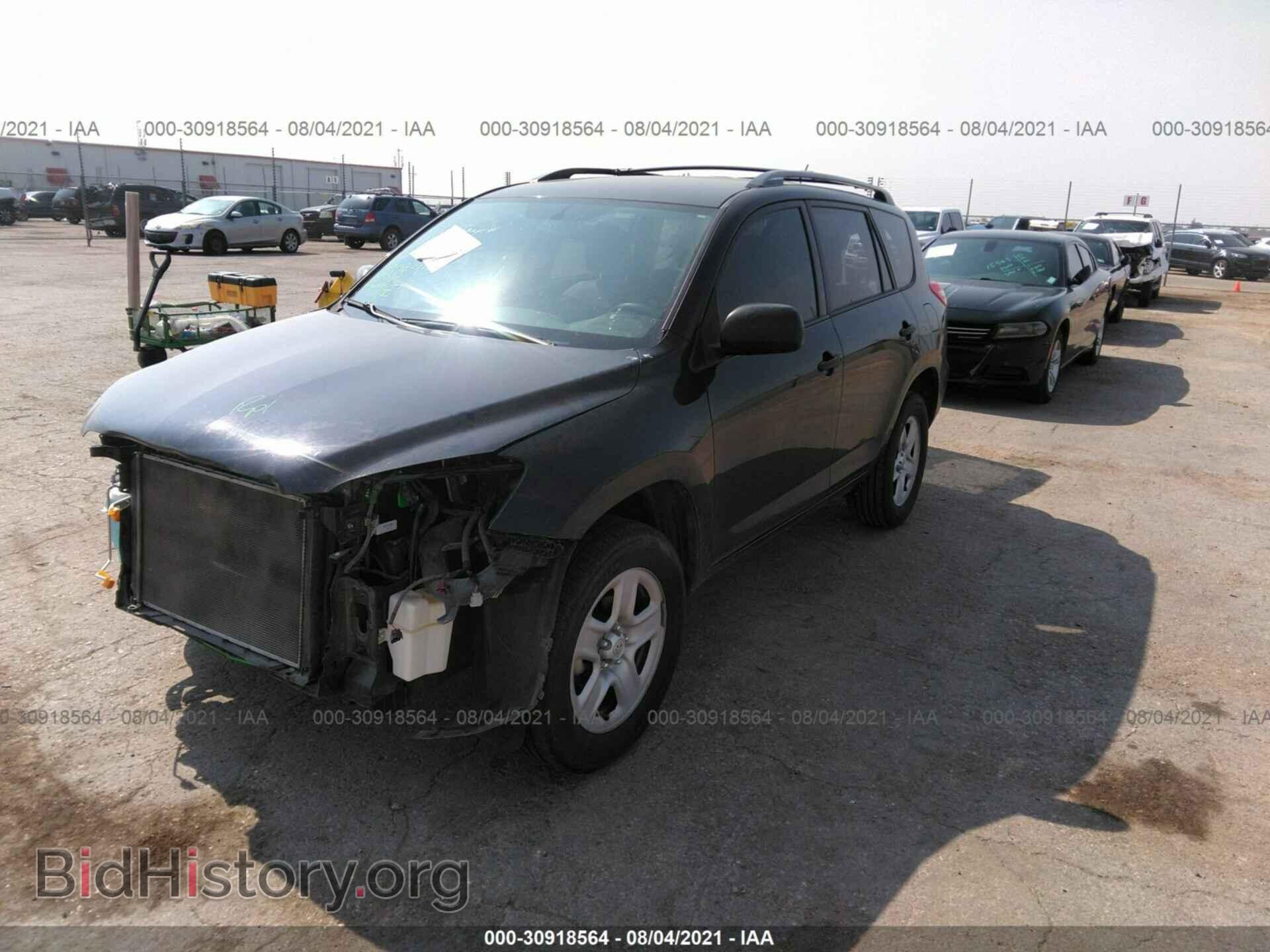 2012 TOYOTA RAV4 - VIN: 2T3ZF4DV0CW152492 - Фото 2