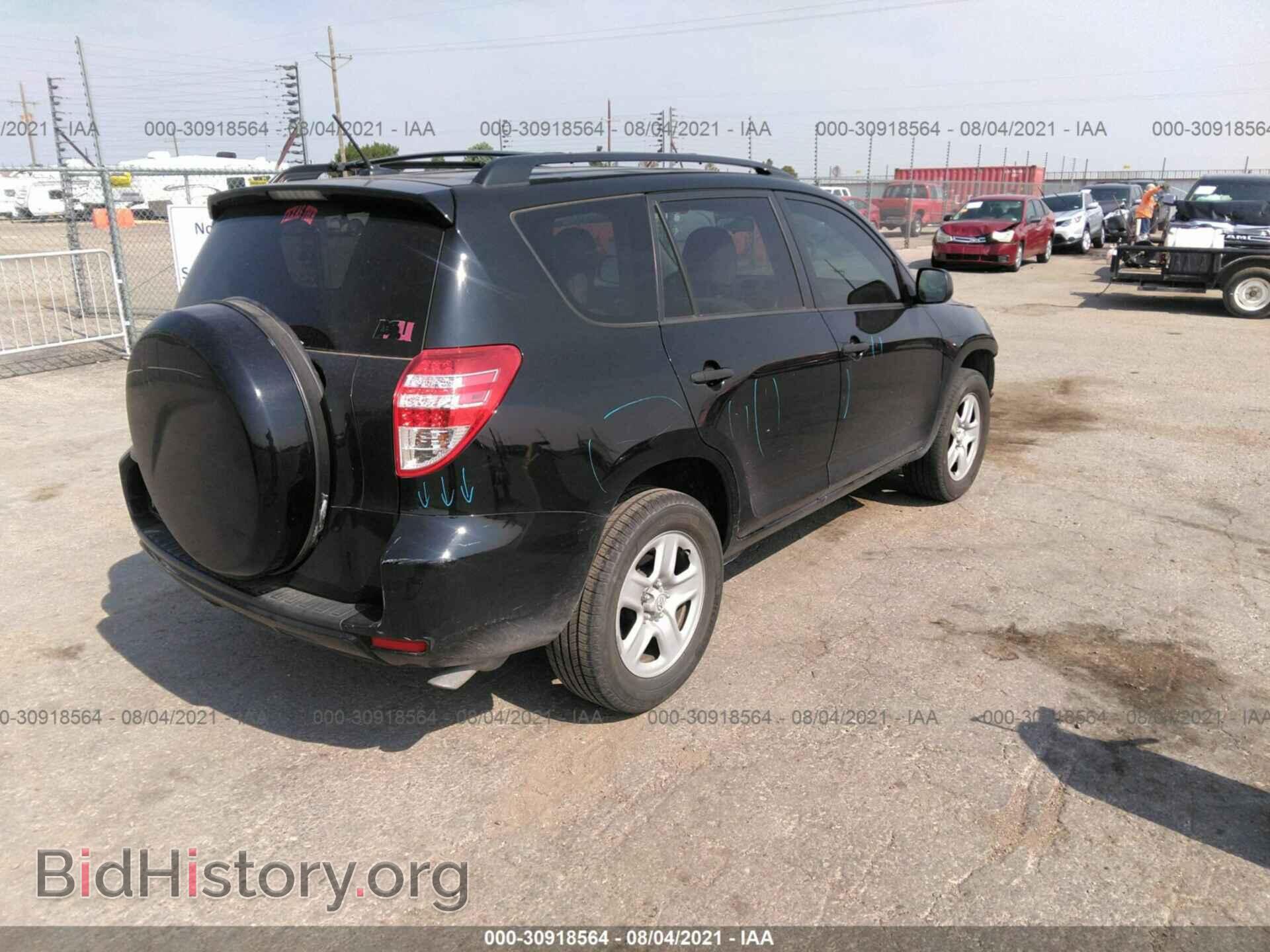 2012 TOYOTA RAV4 - VIN: 2T3ZF4DV0CW152492 - Фото 4