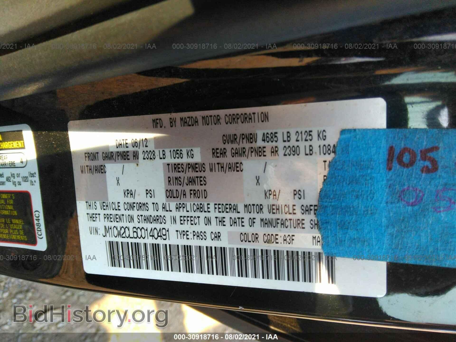 2012 MAZDA MAZDA5 - VIN: JM1CW2CL6C0140491 - Фото 9