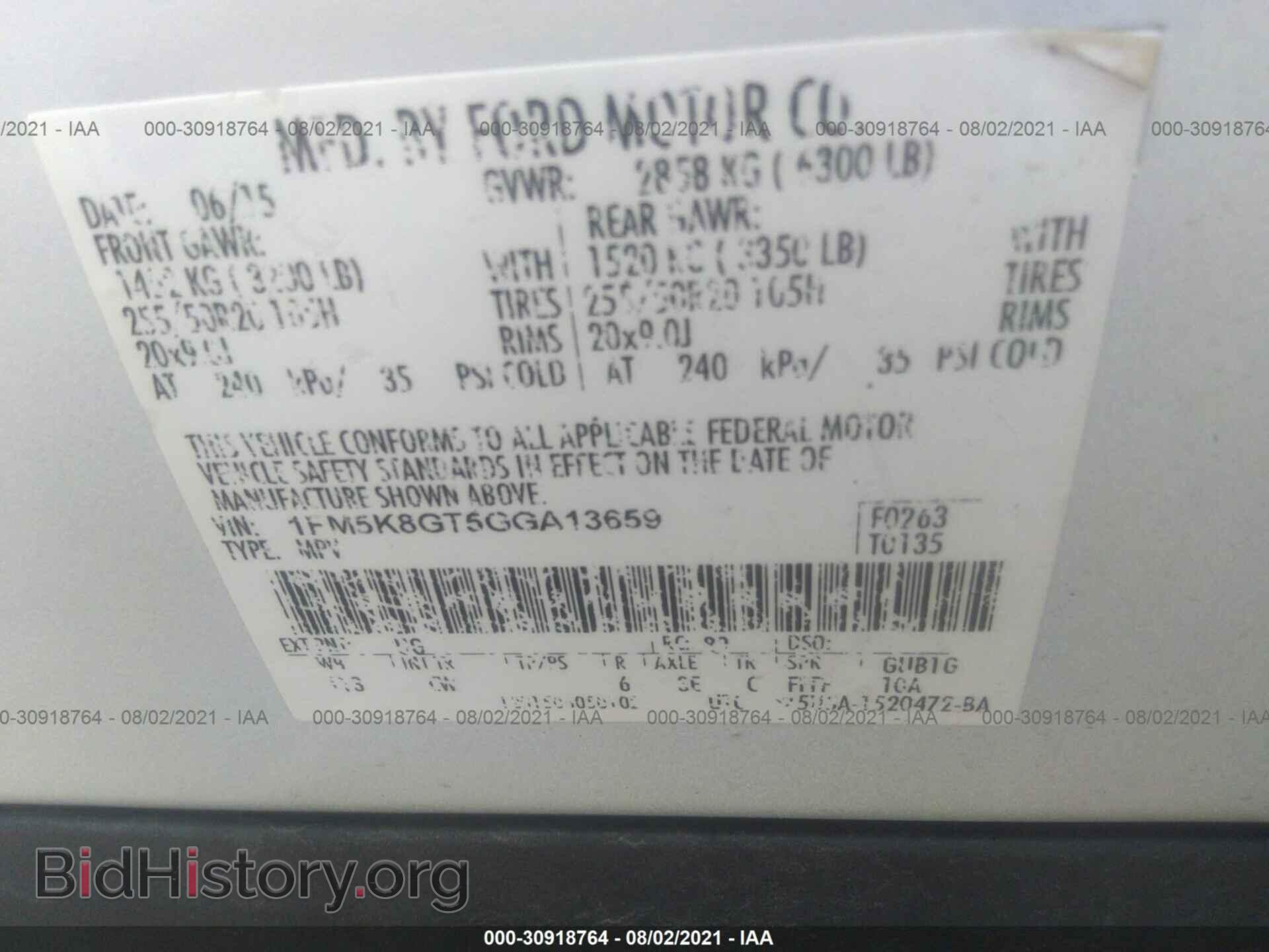 2016 FORD EXPLORER - VIN: 1FM5K8GT5GGA13659 - Фото 9