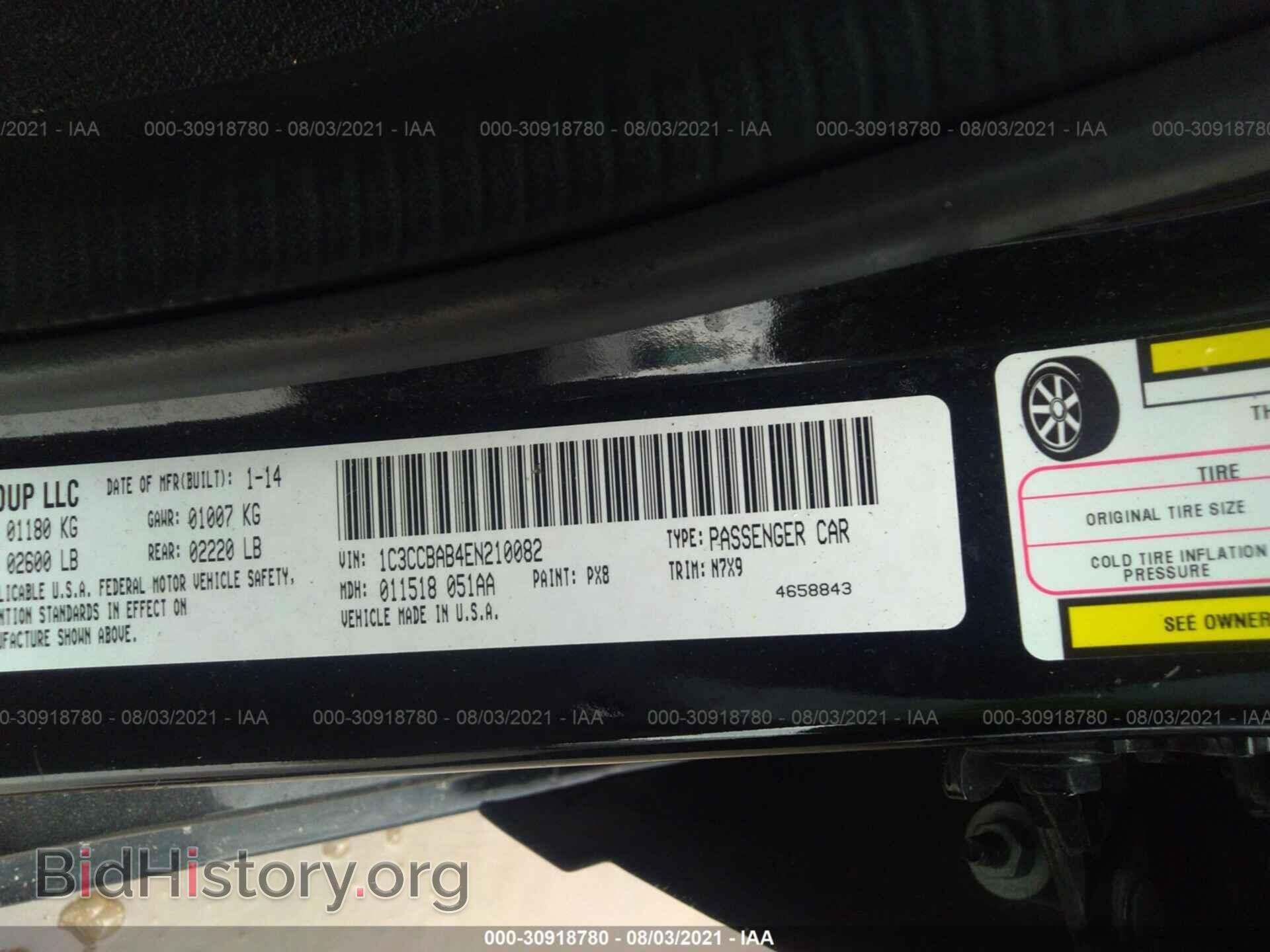 2014 CHRYSLER 200 - VIN: 1C3CCBAB4EN210082 - Фото 9