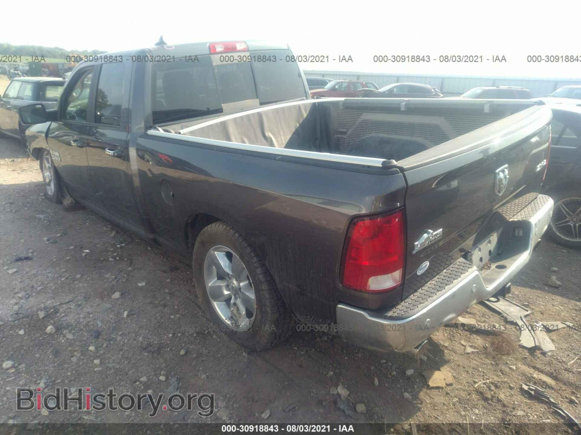 2017 RAM 1500 - VIN: 1C6RR7GT0HS555513 - Photo 3