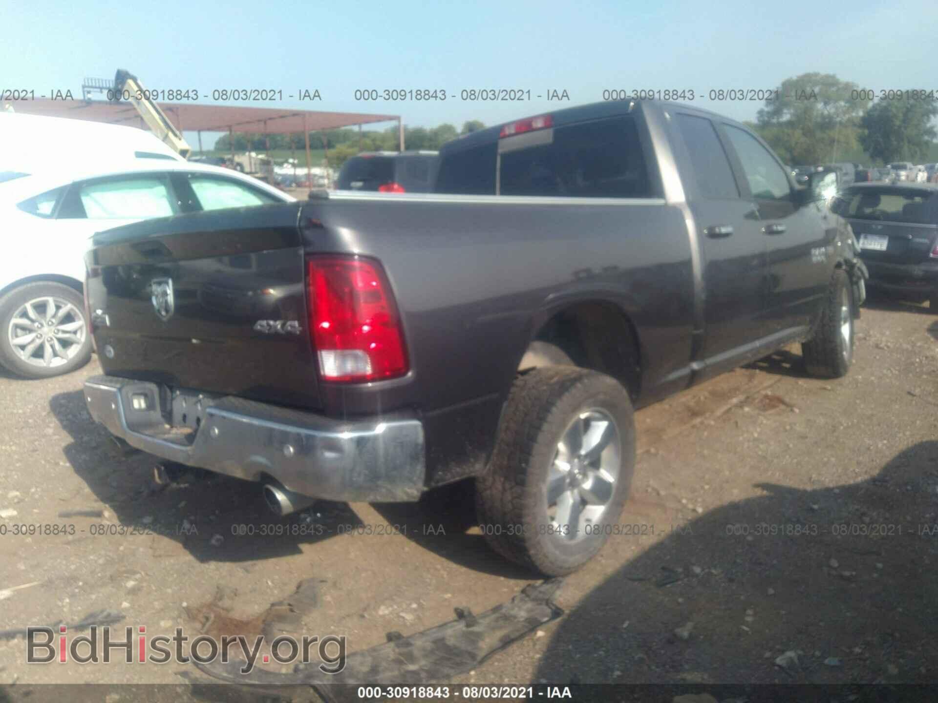 2017 RAM 1500 - VIN: 1C6RR7GT0HS555513 - Photo 4
