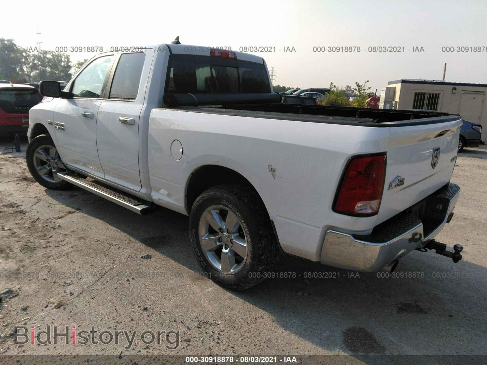 2013 RAM 1500 - VIN: 1C6RR7GT8DS568827 - Фото 3