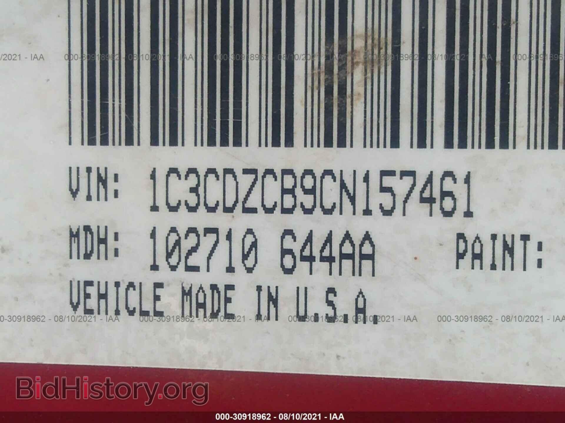 2012 DODGE AVENGER - VIN: 1C3CDZCB9CN157461 - Photo 9