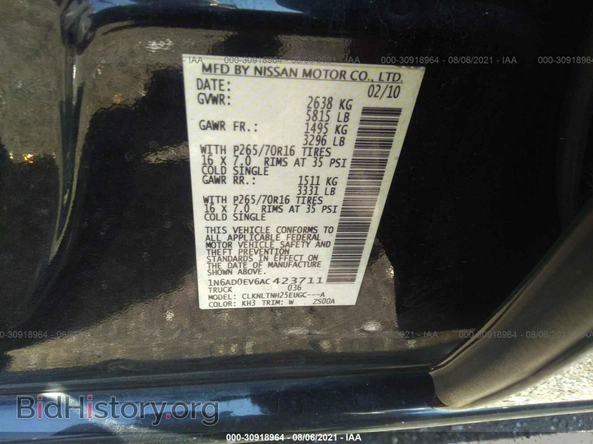2010 NISSAN FRONTIER - VIN: 1N6AD0EV6AC423711 - Фото 9