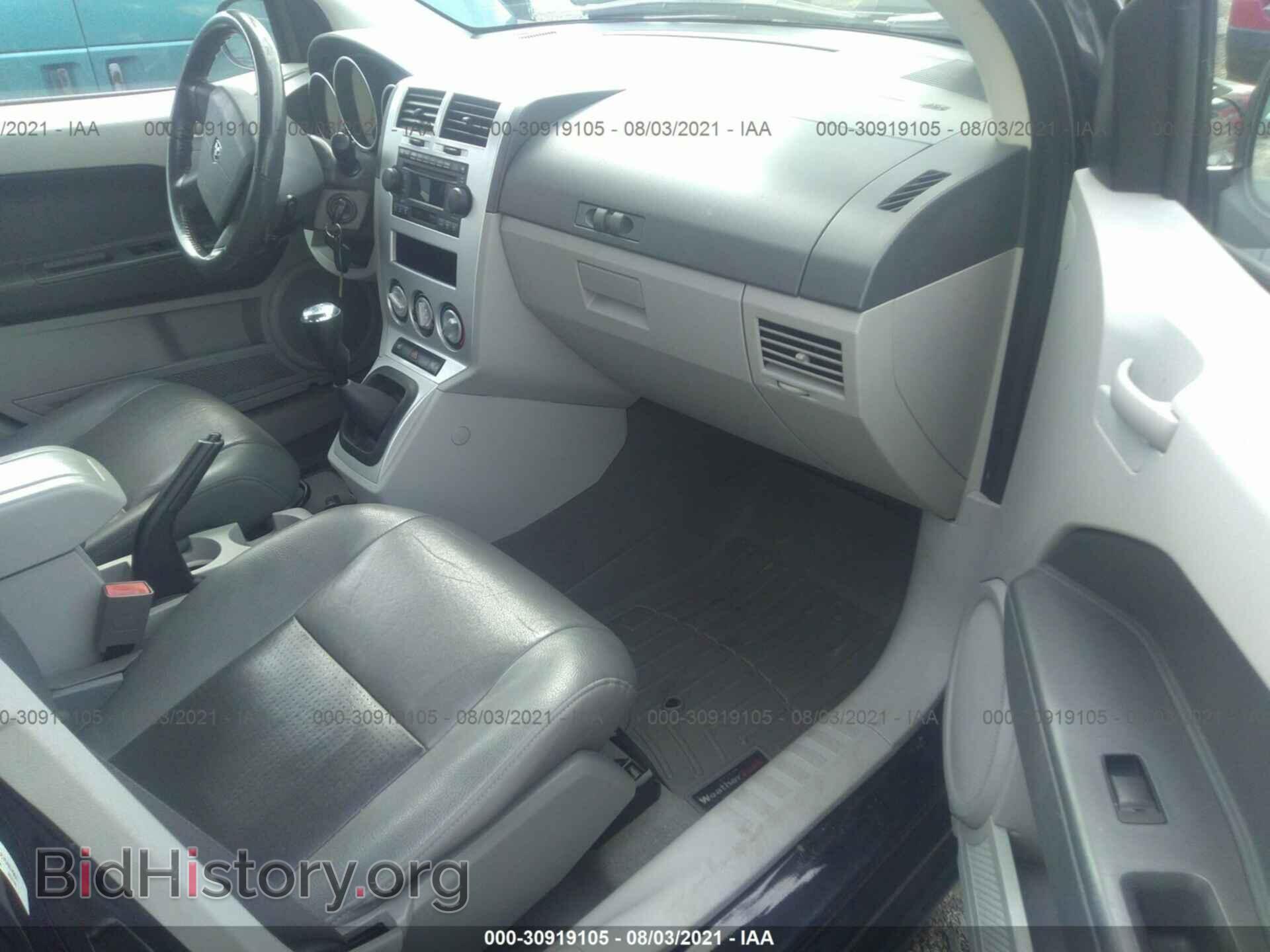 2007 DODGE CALIBER - VIN: 1B3HB48C67D557907 - Фото 5