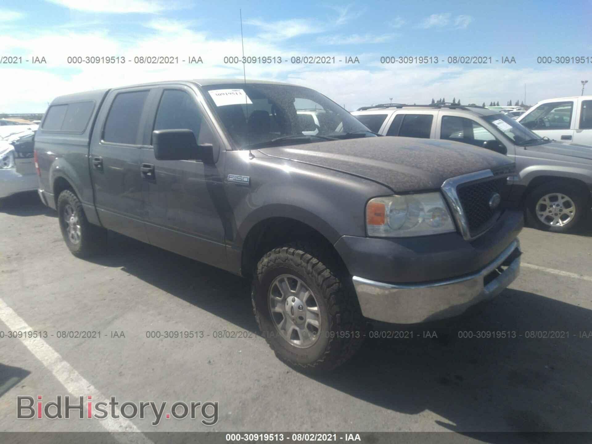 Photo 1FTRW12WX8FA05146 - FORD F-150 2008