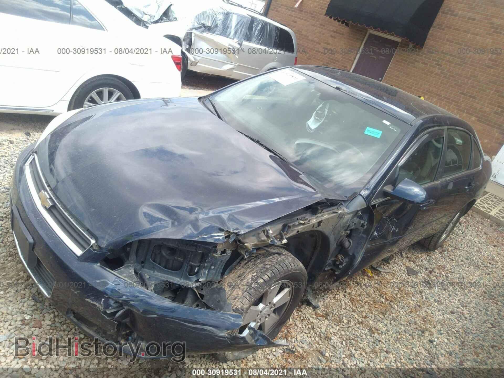 2011 CHEVROLET IMPALA - VIN: 2G1WG5EK7B1113456 - Фото 2
