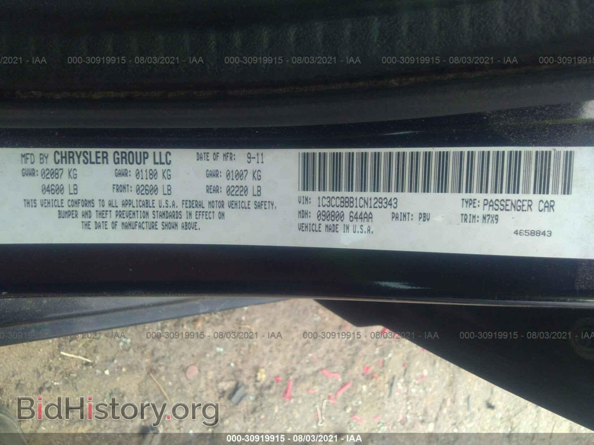 2012 CHRYSLER 200 - VIN: 1C3CCBBB1CN129343 - Фото 9