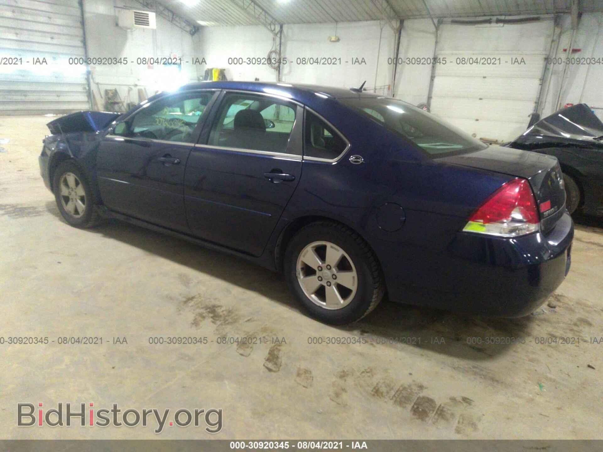 2007 CHEVROLET IMPALA - VIN: 2G1WT58K579334246 - Фото 3