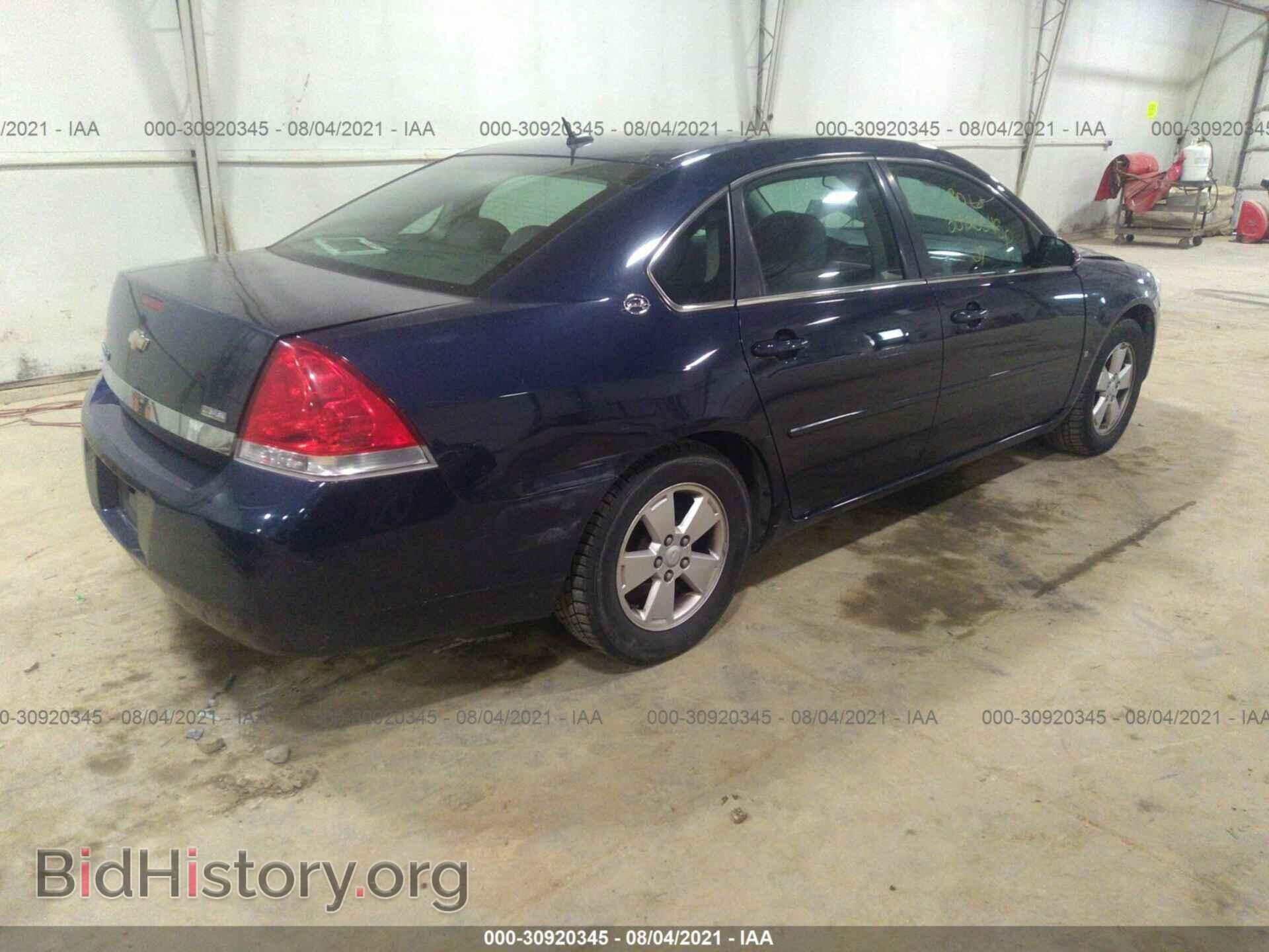 2007 CHEVROLET IMPALA - VIN: 2G1WT58K579334246 - Фото 4