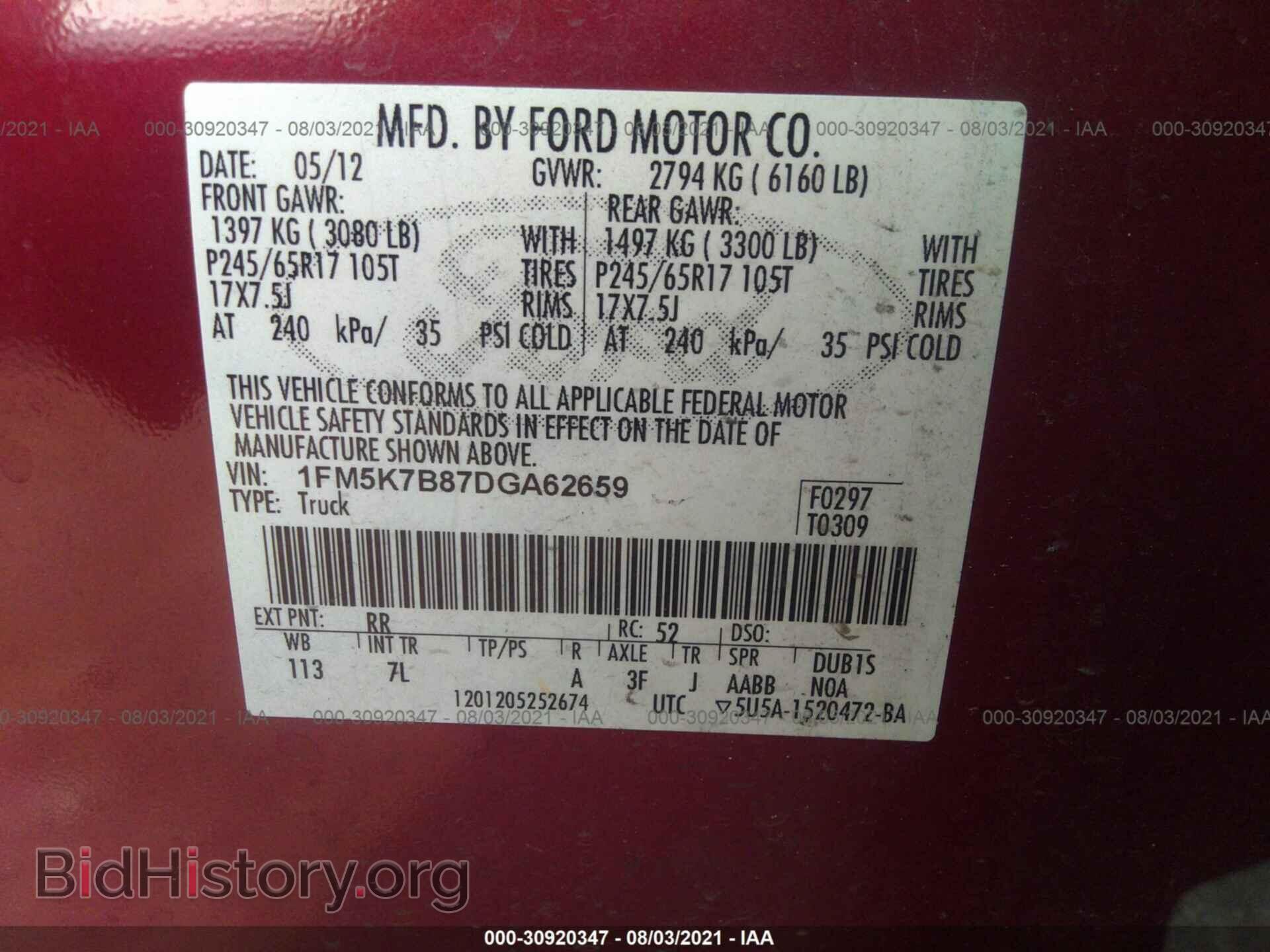 2013 FORD EXPLORER - VIN: 1FM5K7B87DGA62659 - Фото 9