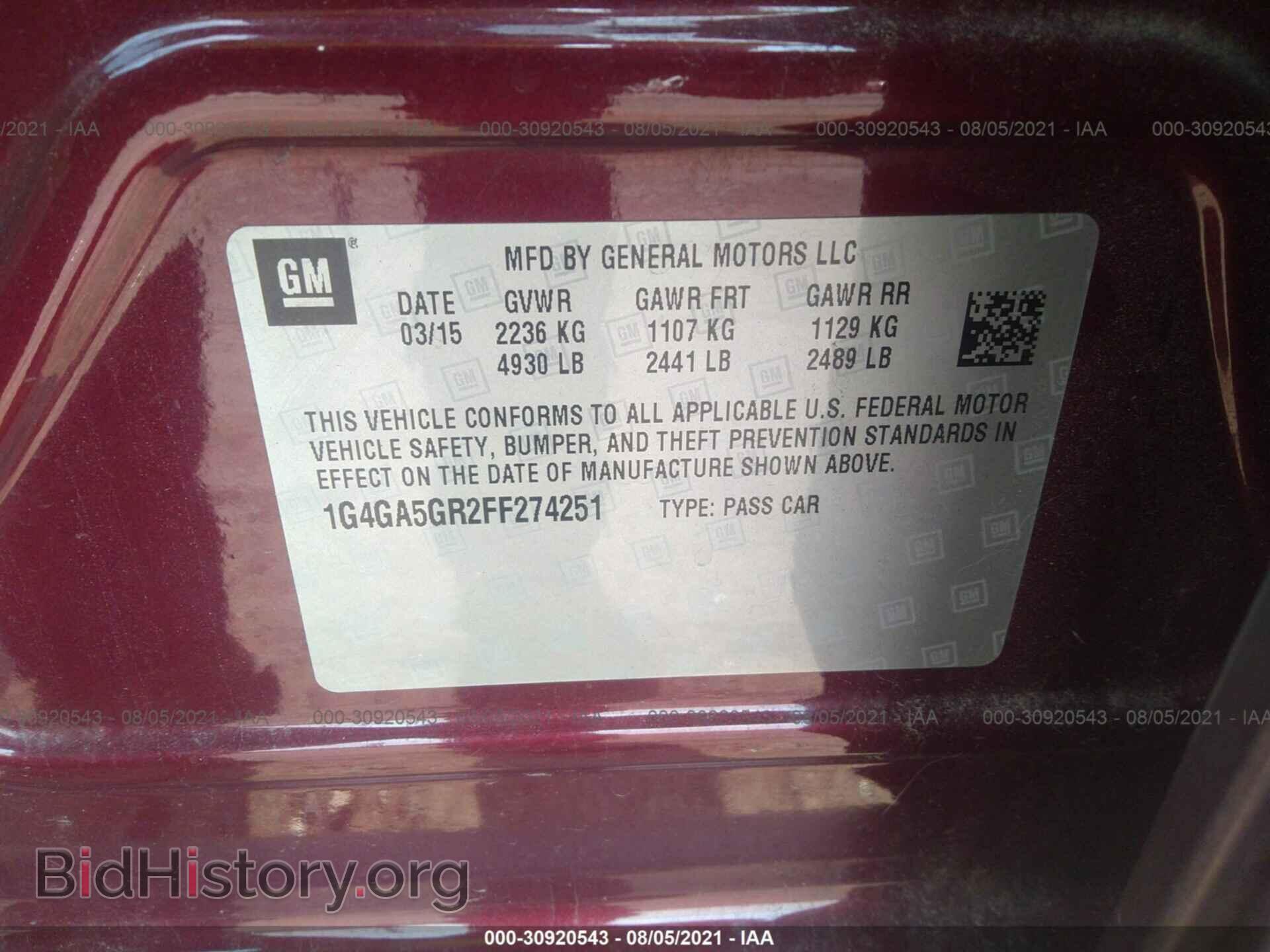 2015 BUICK LACROSSE - VIN: 1G4GA5GR2FF274251 - Photo 9
