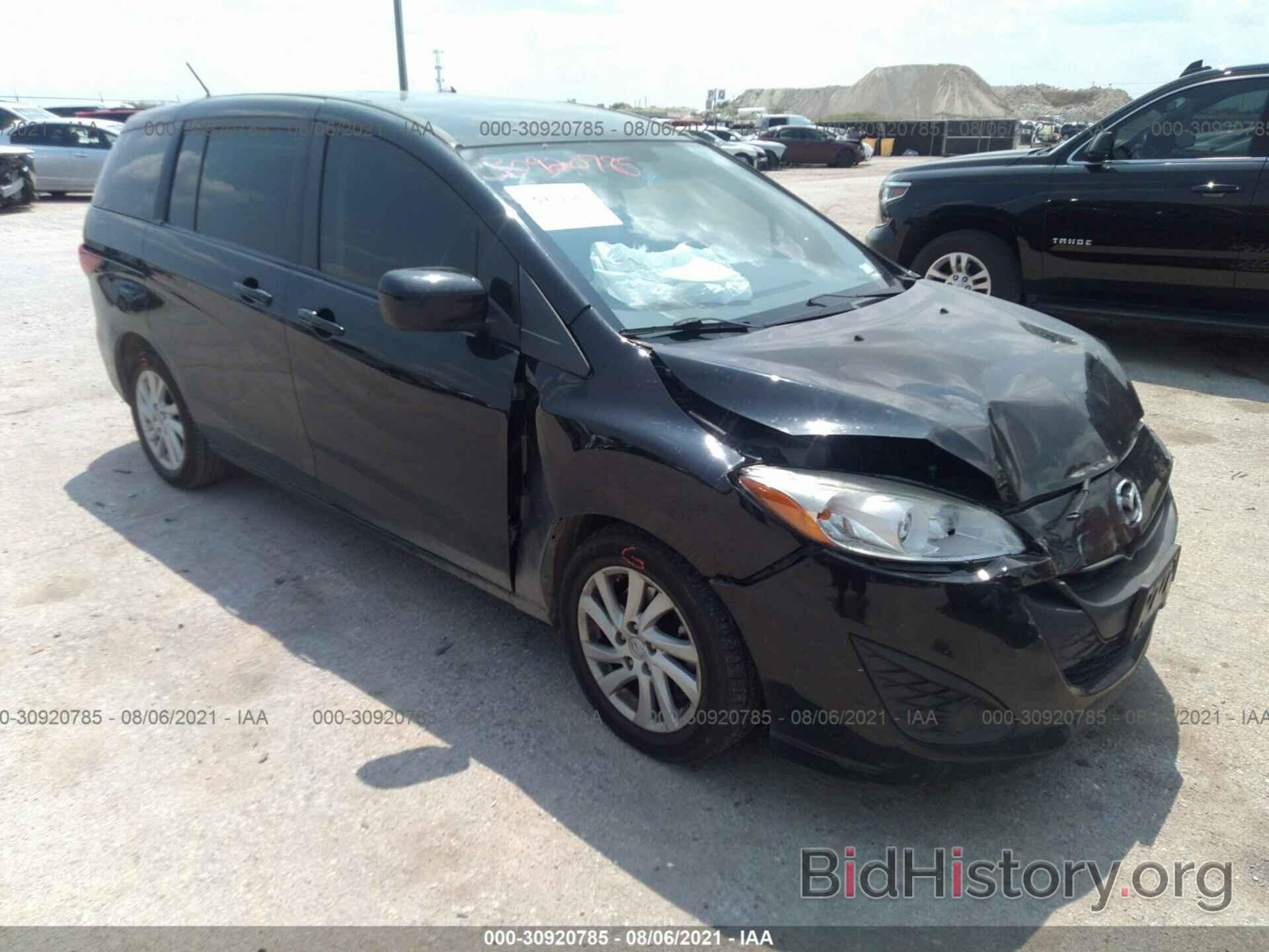 Photo JM1CW2BL6C0133154 - MAZDA MAZDA5 2012