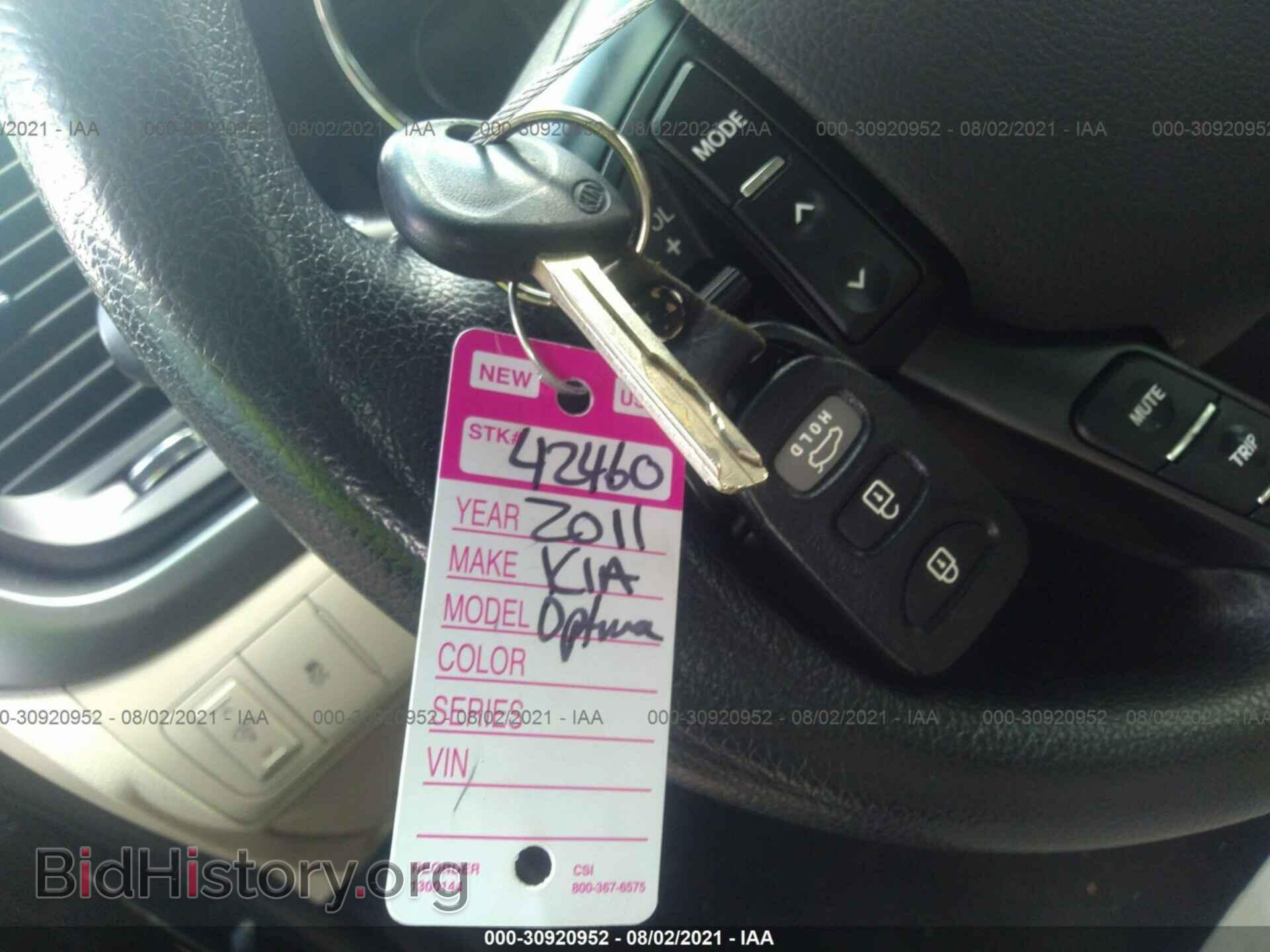 2011 KIA OPTIMA - VIN: KNAGM4A71B5067652 - Фото 11