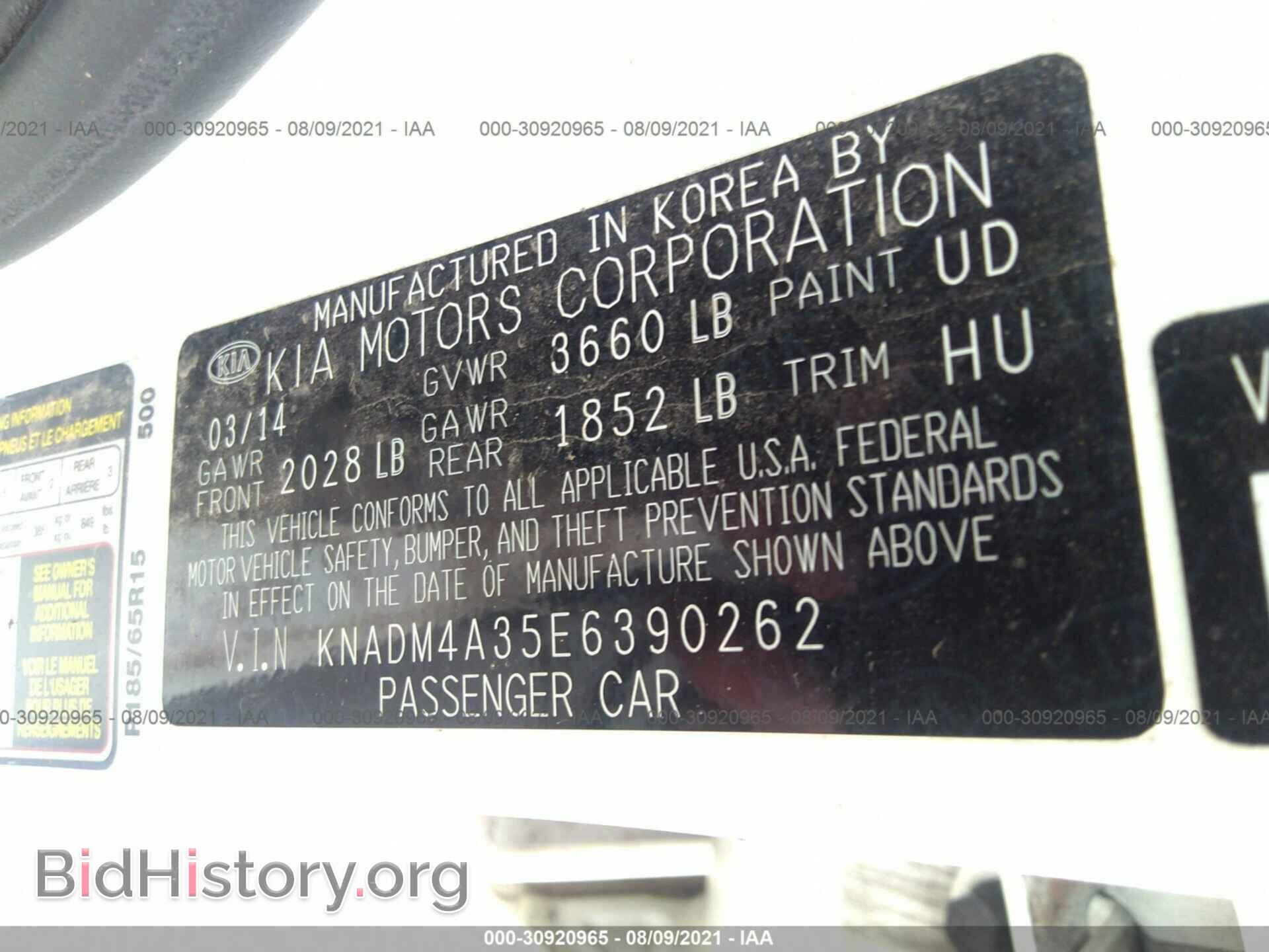 2014 KIA RIO - VIN: KNADM4A35E6390262 - Фото 9