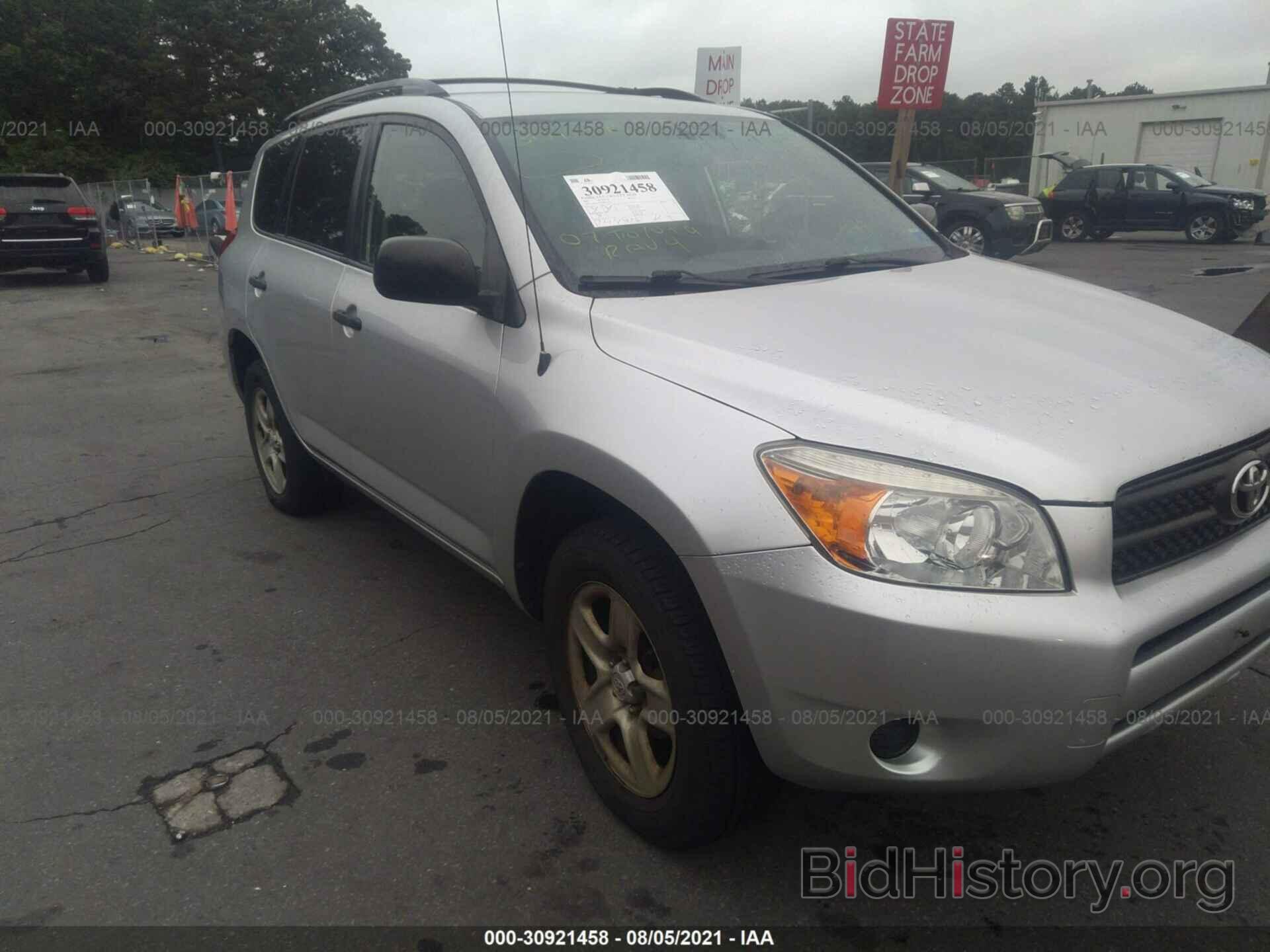 Photo JTMZD33V675056770 - TOYOTA RAV4 2007