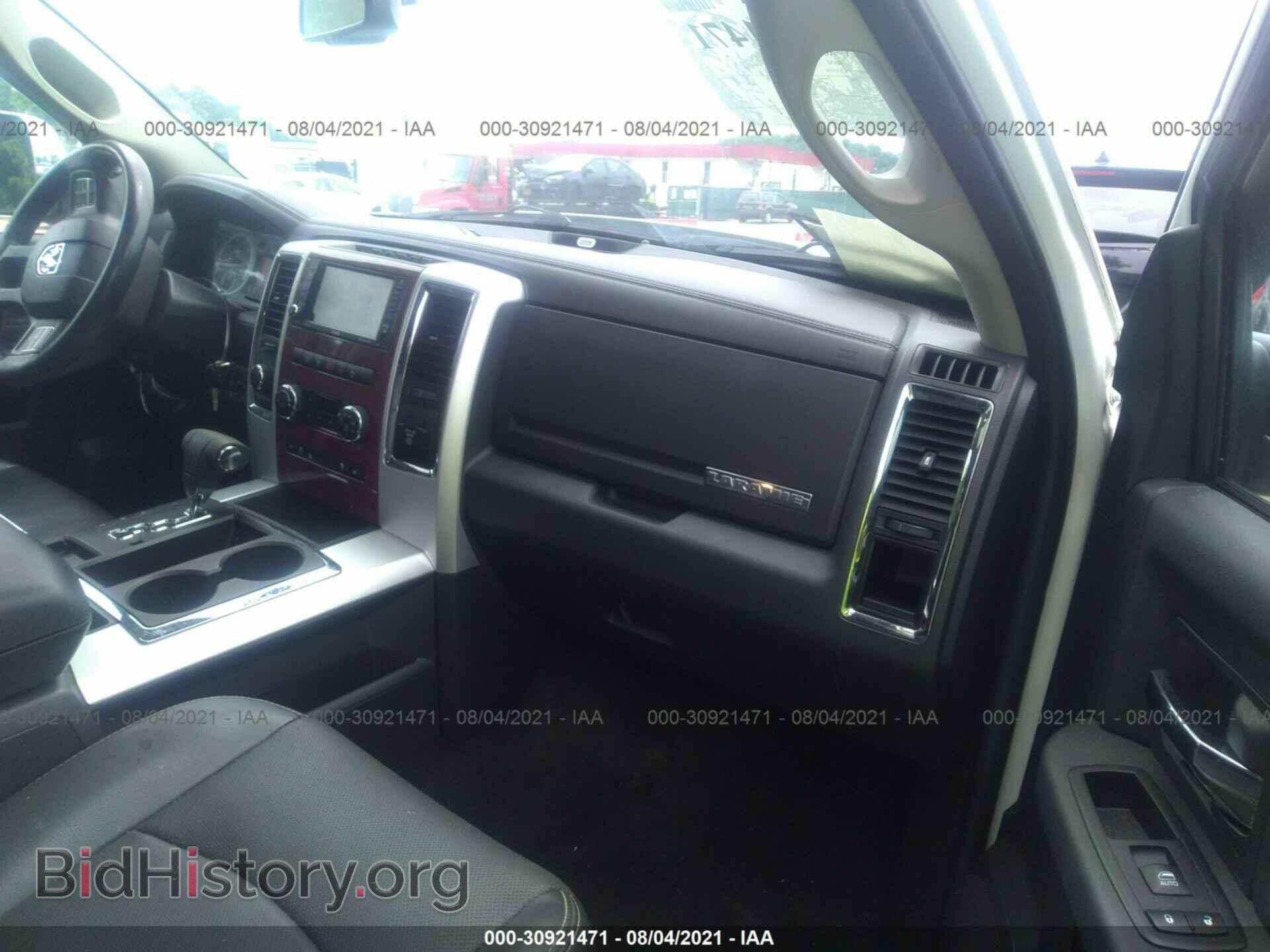 2012 RAM 1500 - VIN: 1C6RD7NT7CS225930 - Фото 5