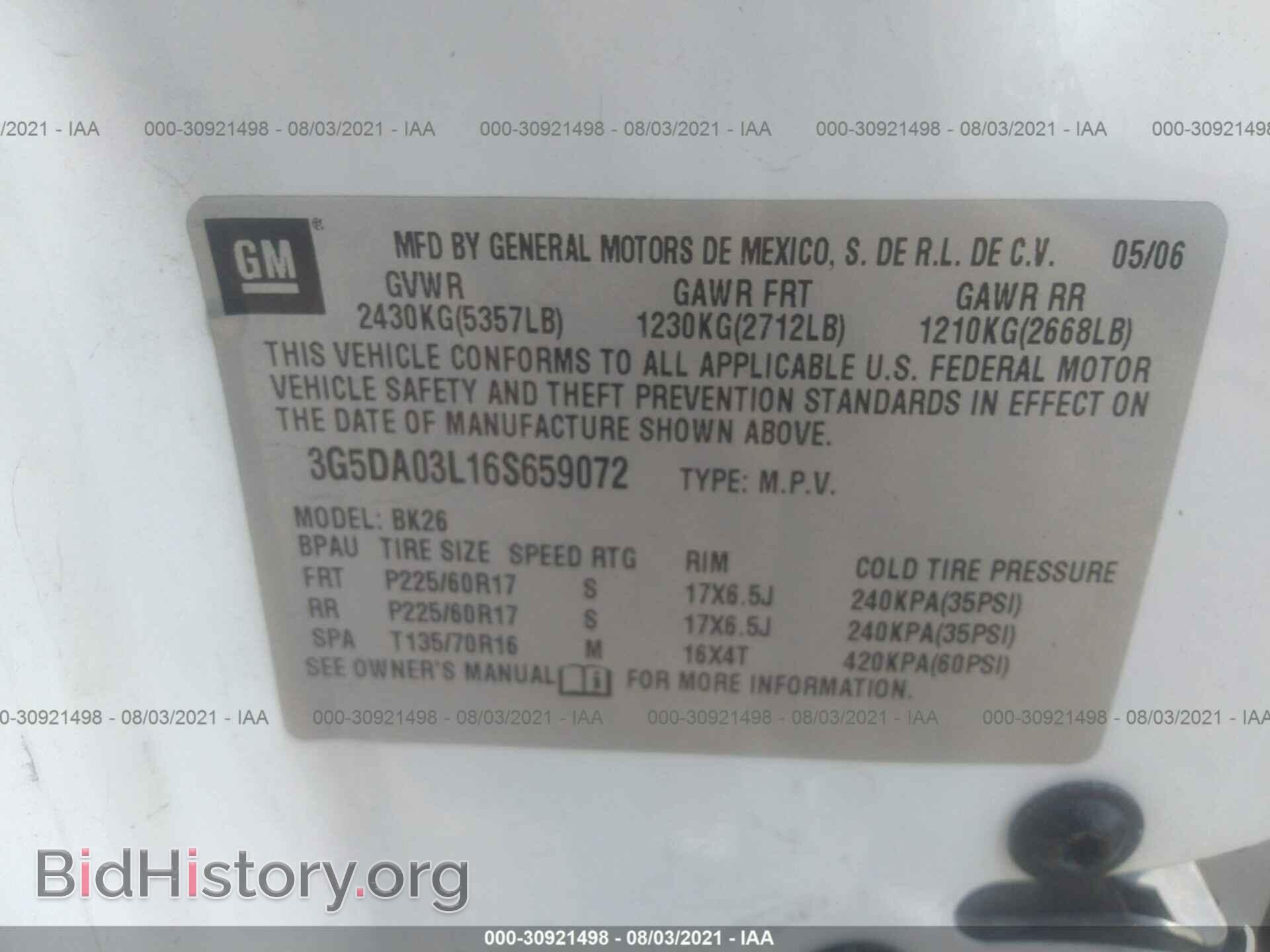 2006 BUICK RENDEZVOUS - VIN: 3G5DA03L16S659072 - Photo 9
