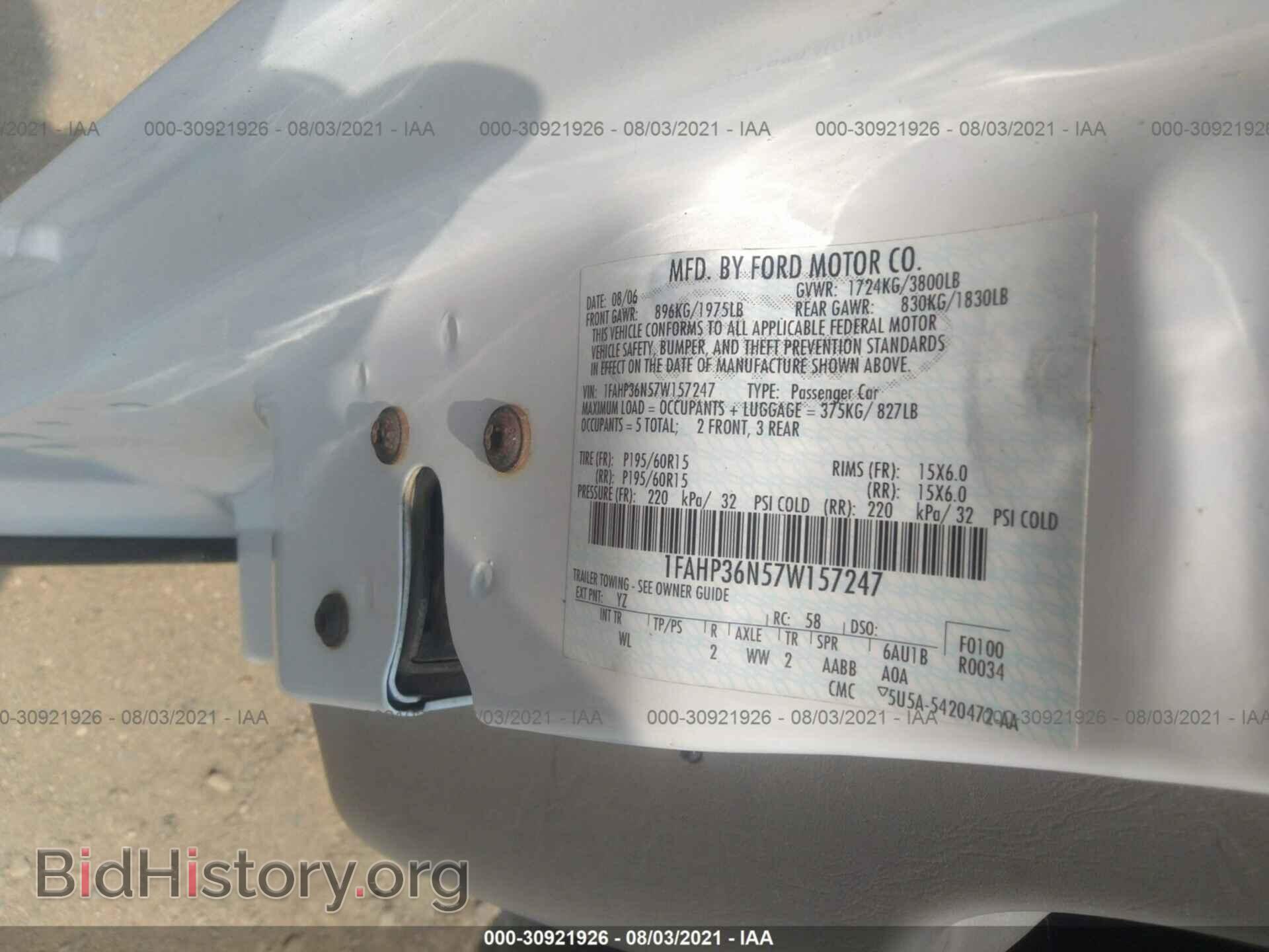 2007 FORD FOCUS - VIN: 1FAHP36N57W157247 - Фото 9