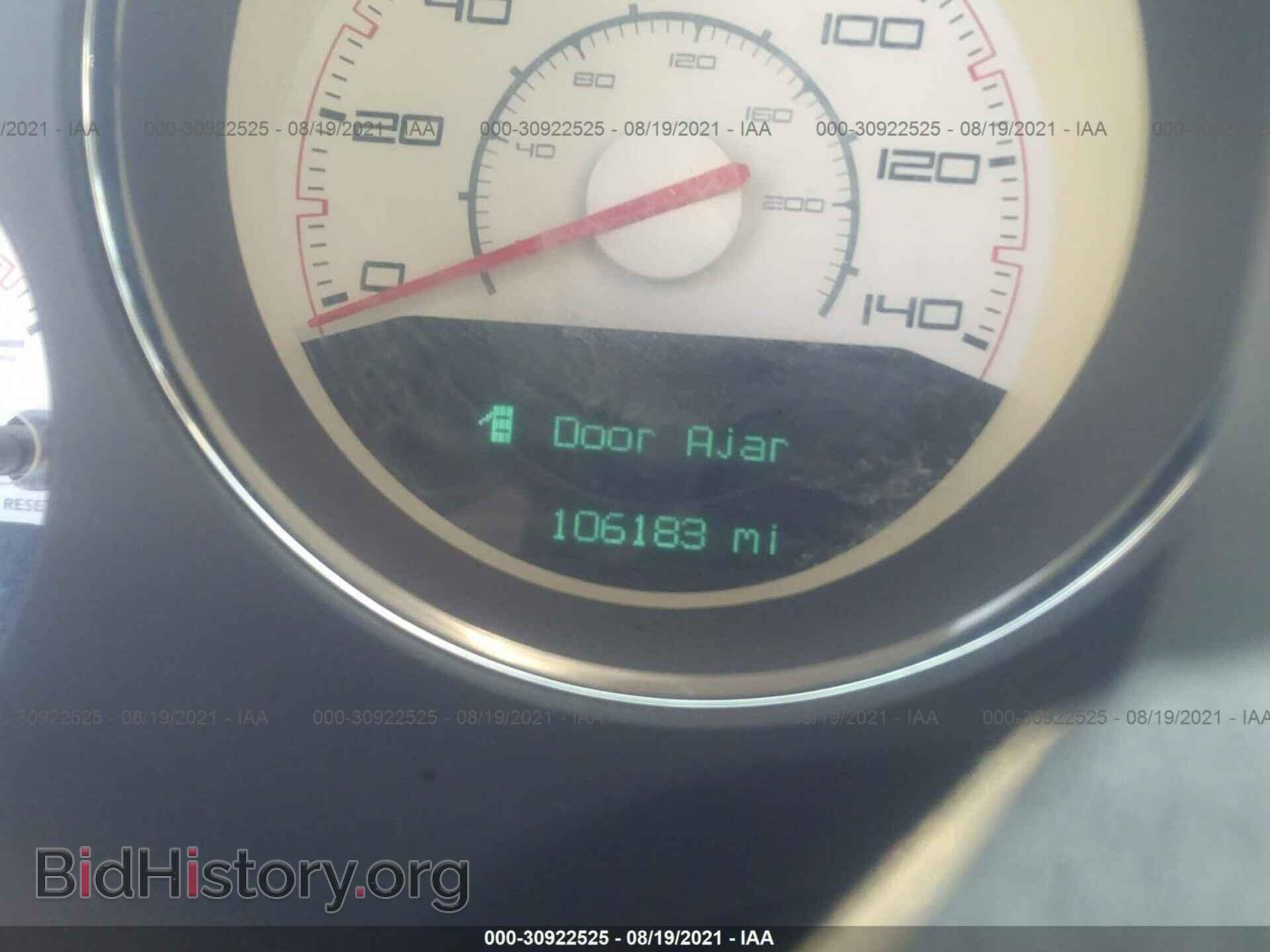 2012 DODGE CHALLENGER - VIN: 2C3CDYAG5CH141422 - Photo 7