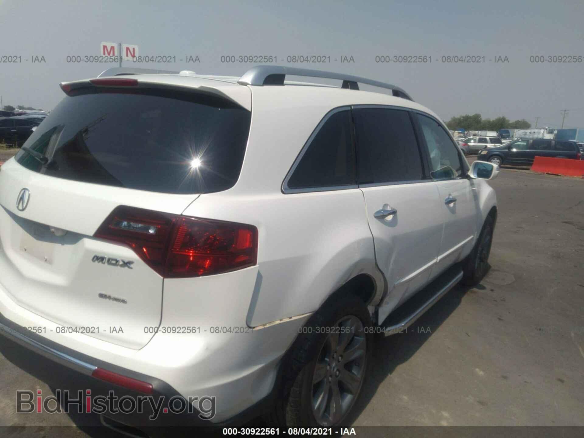 2012 ACURA MDX - VIN: 2HNYD2H3XCH540970 - Фото 4