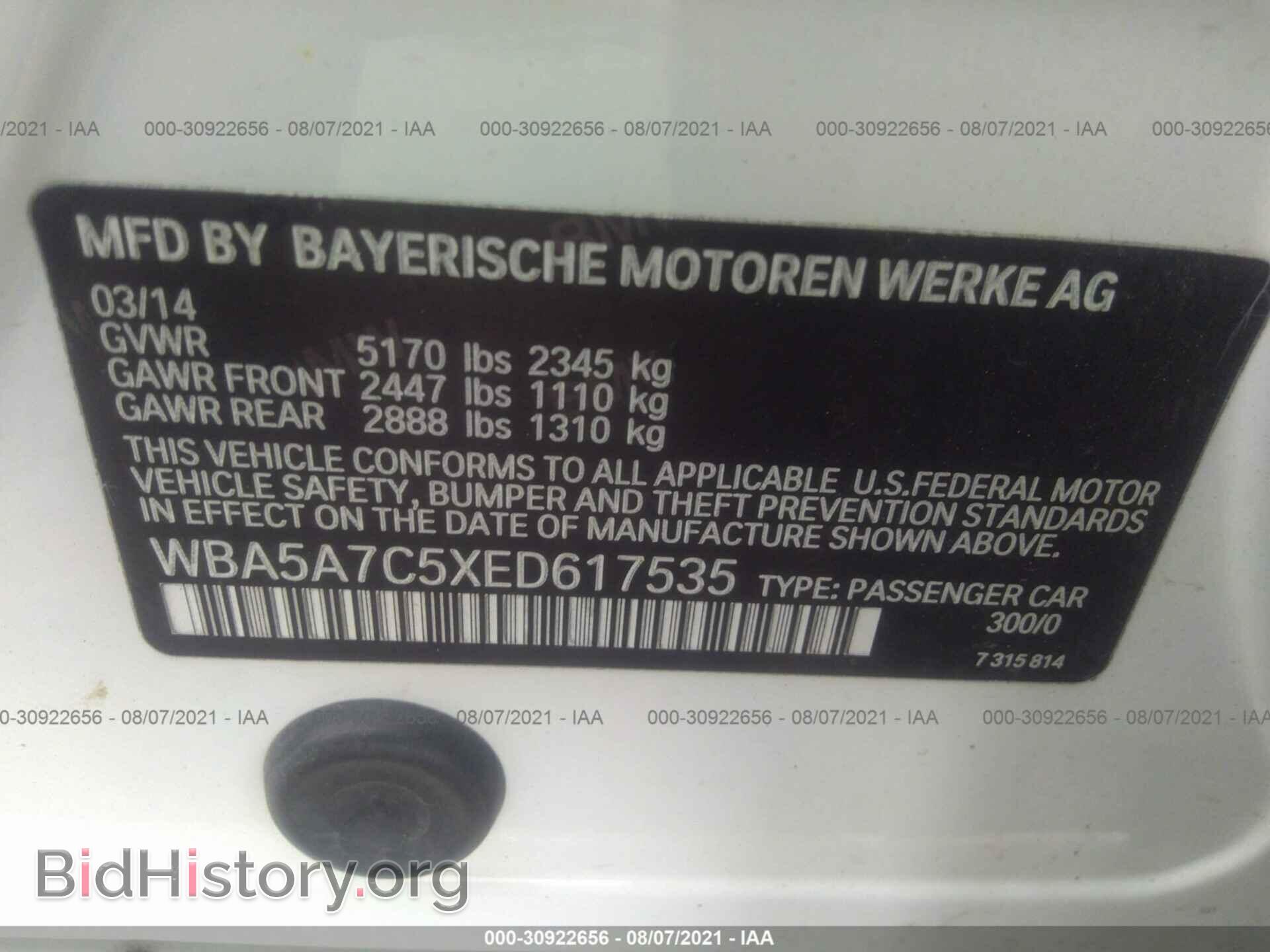 2014 BMW 5 SERIES - VIN: WBA5A7C5XED617535 - Фото 9