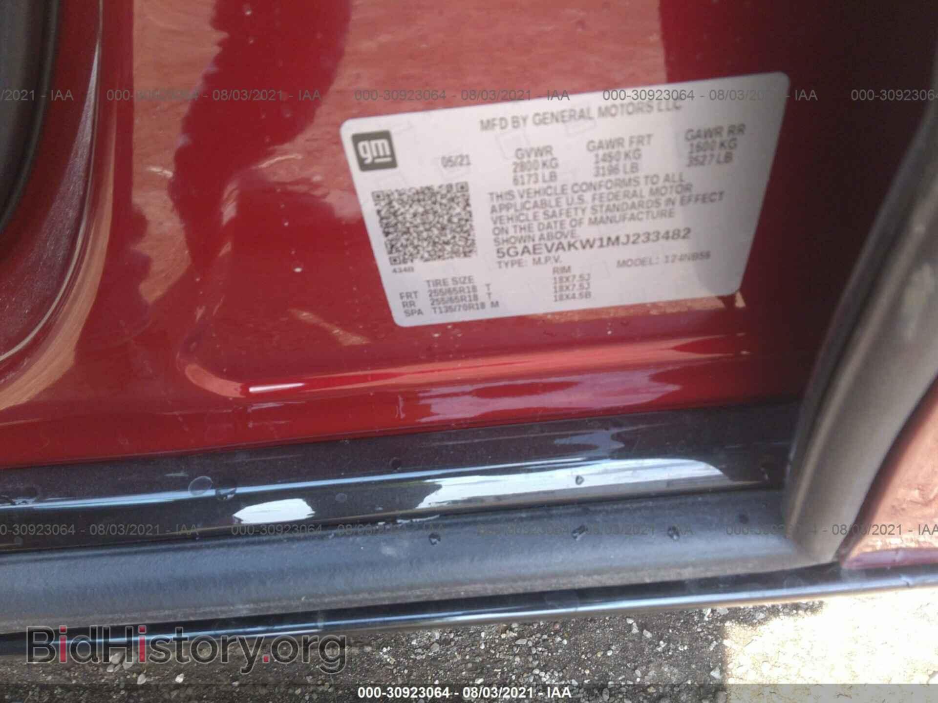 2021 BUICK ENCLAVE - VIN: 5GAEVAKW1MJ233482 - Photo 9