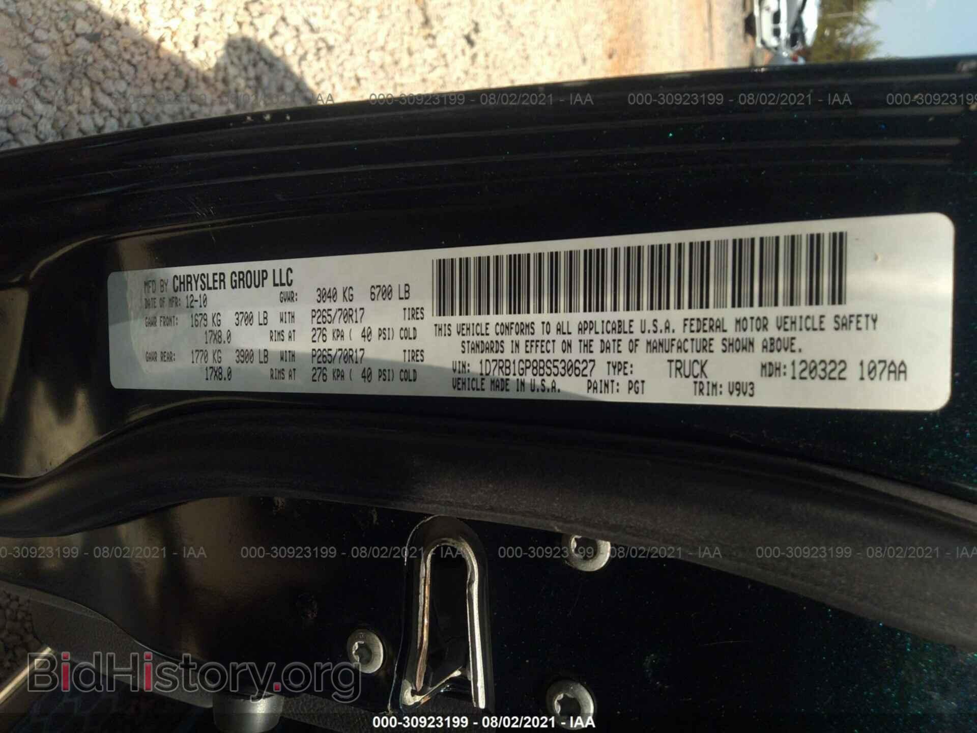 2011 RAM 1500 - VIN: 1D7RB1GP8BS530627 - Фото 9