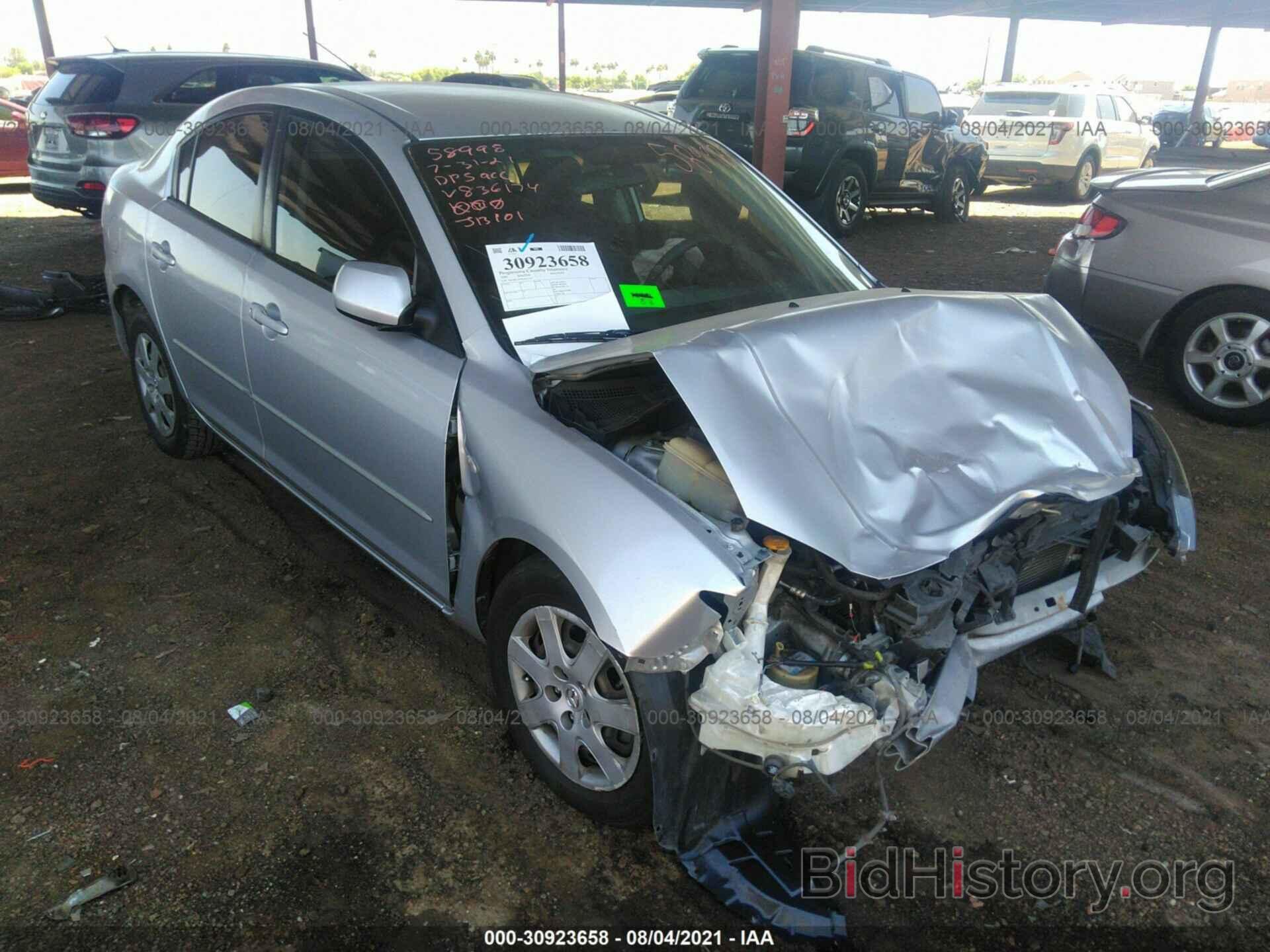 Photo JM1BK32F981836174 - MAZDA MAZDA3 2008