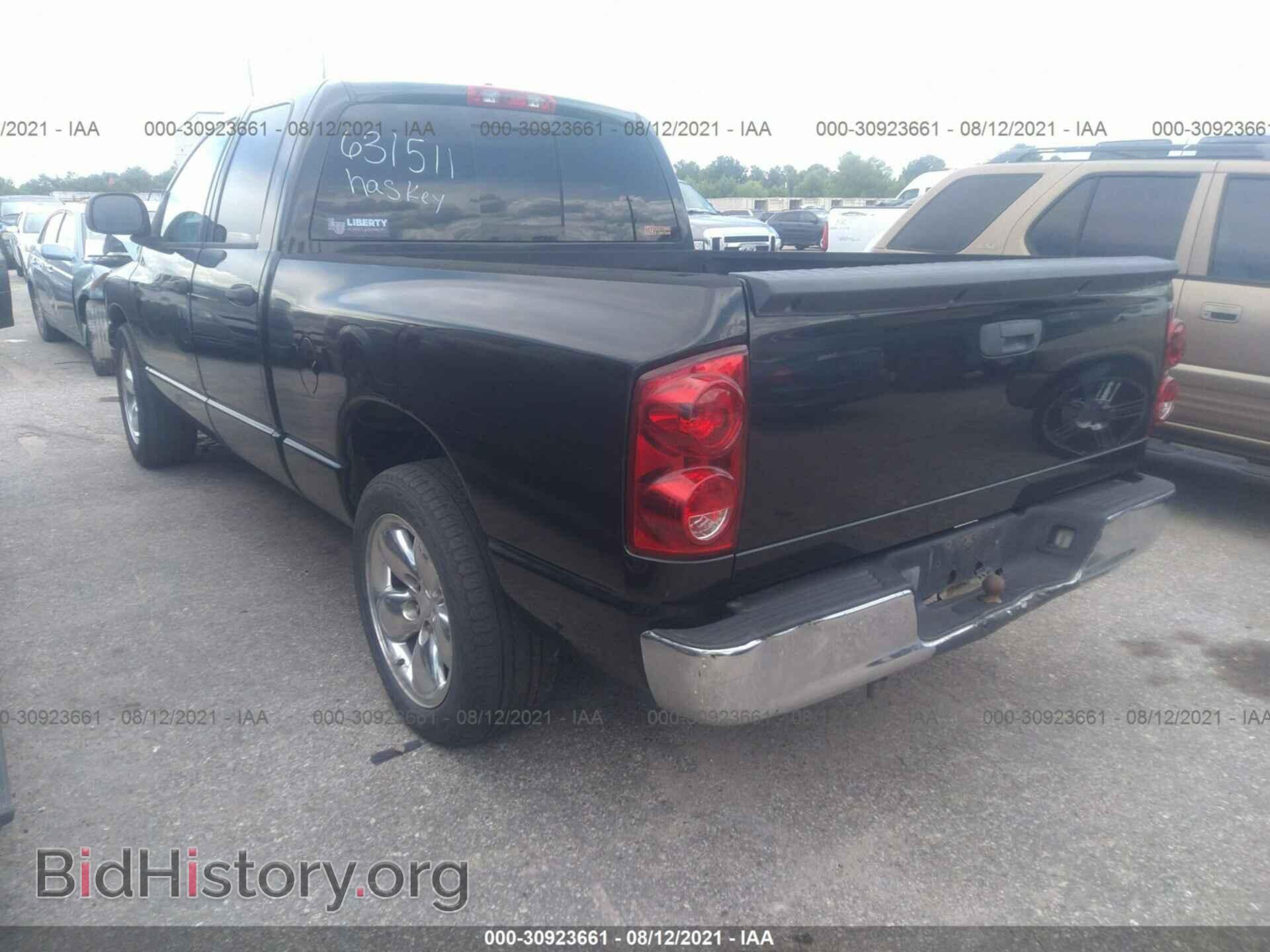 2008 DODGE RAM 1500 - VIN: 1D7HA18N68S631511 - Фото 3