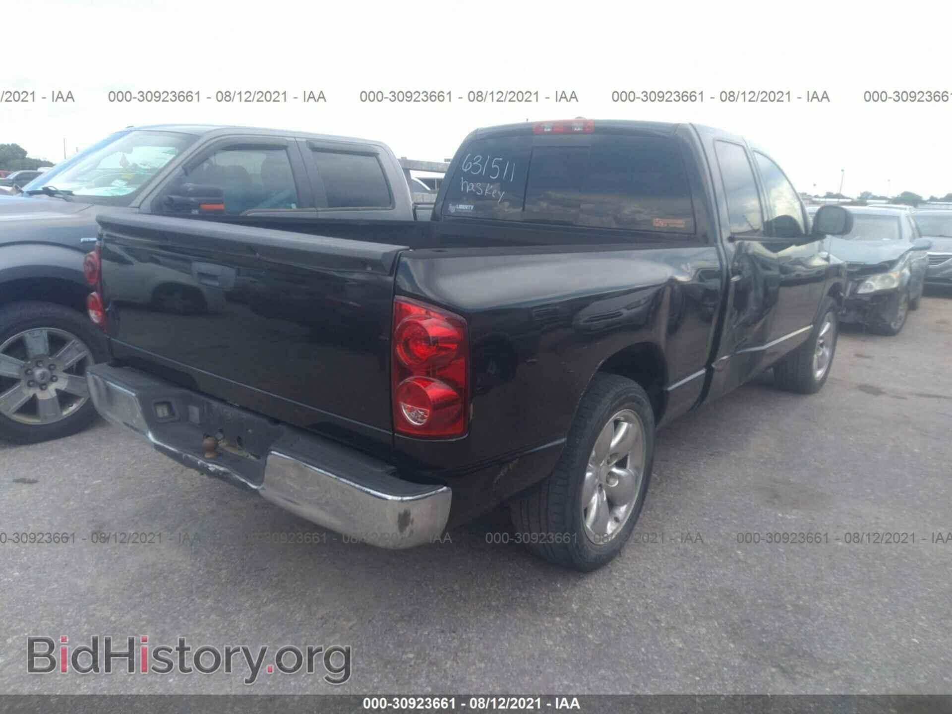 2008 DODGE RAM 1500 - VIN: 1D7HA18N68S631511 - Фото 4