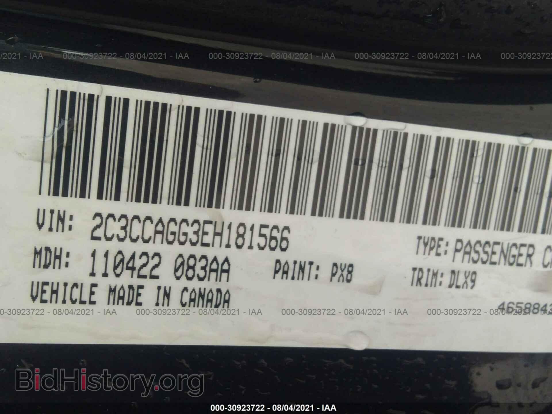 2014 CHRYSLER 300 - VIN: 2C3CCAGG3EH181566 - Photo 9