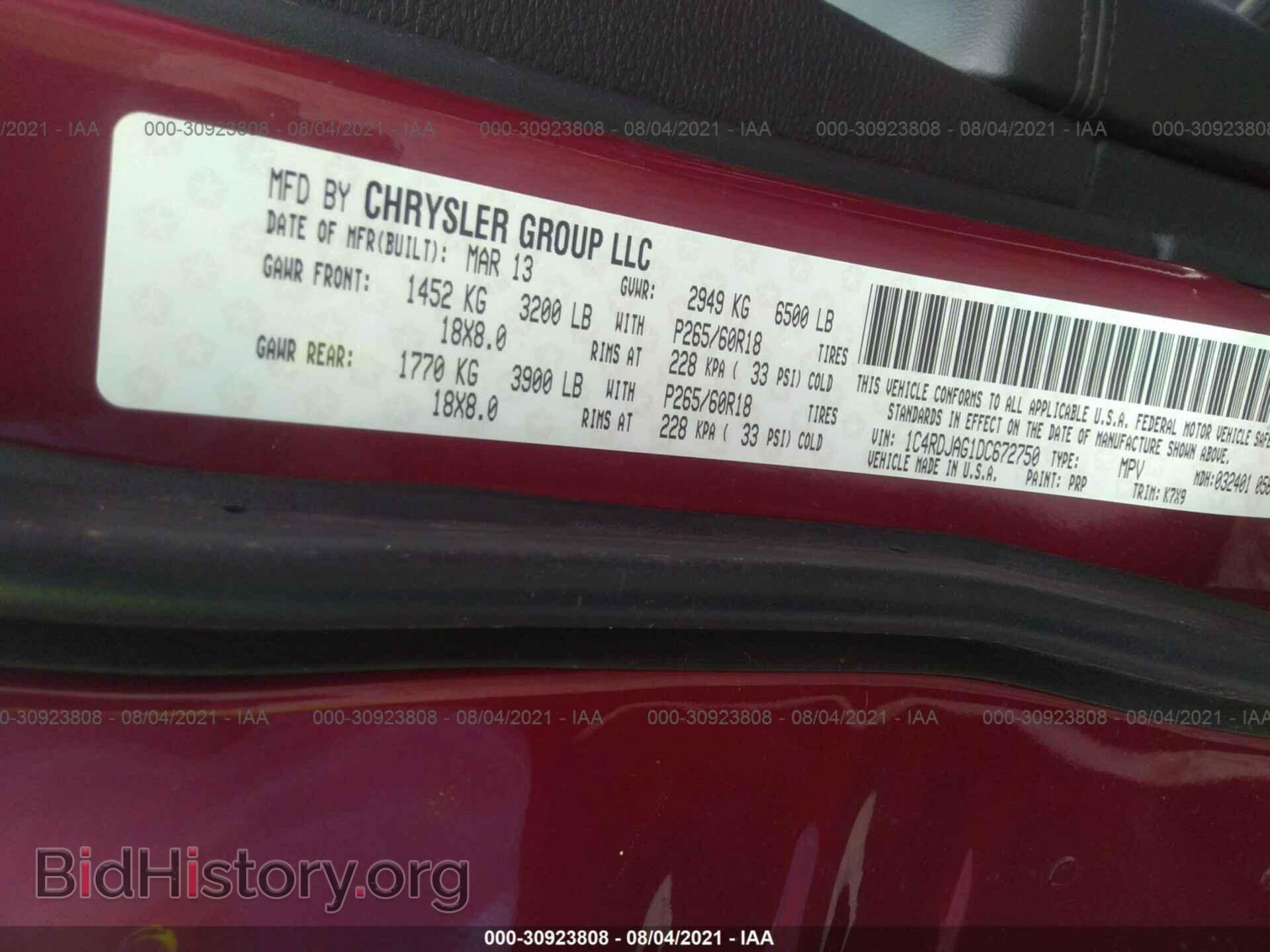 2013 DODGE DURANGO - VIN: 1C4RDJAG1DC672750 - Фото 9