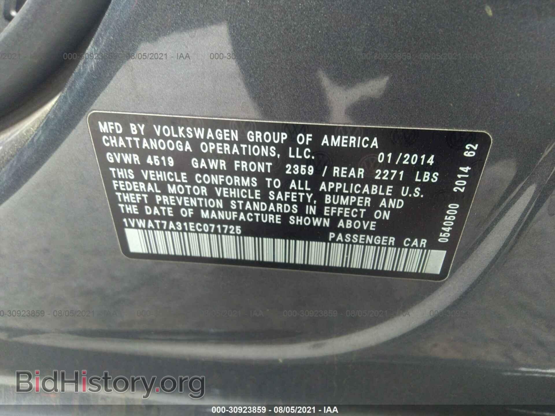 2014 VOLKSWAGEN PASSAT - VIN: 1VWAT7A31EC071725 - Фото 9