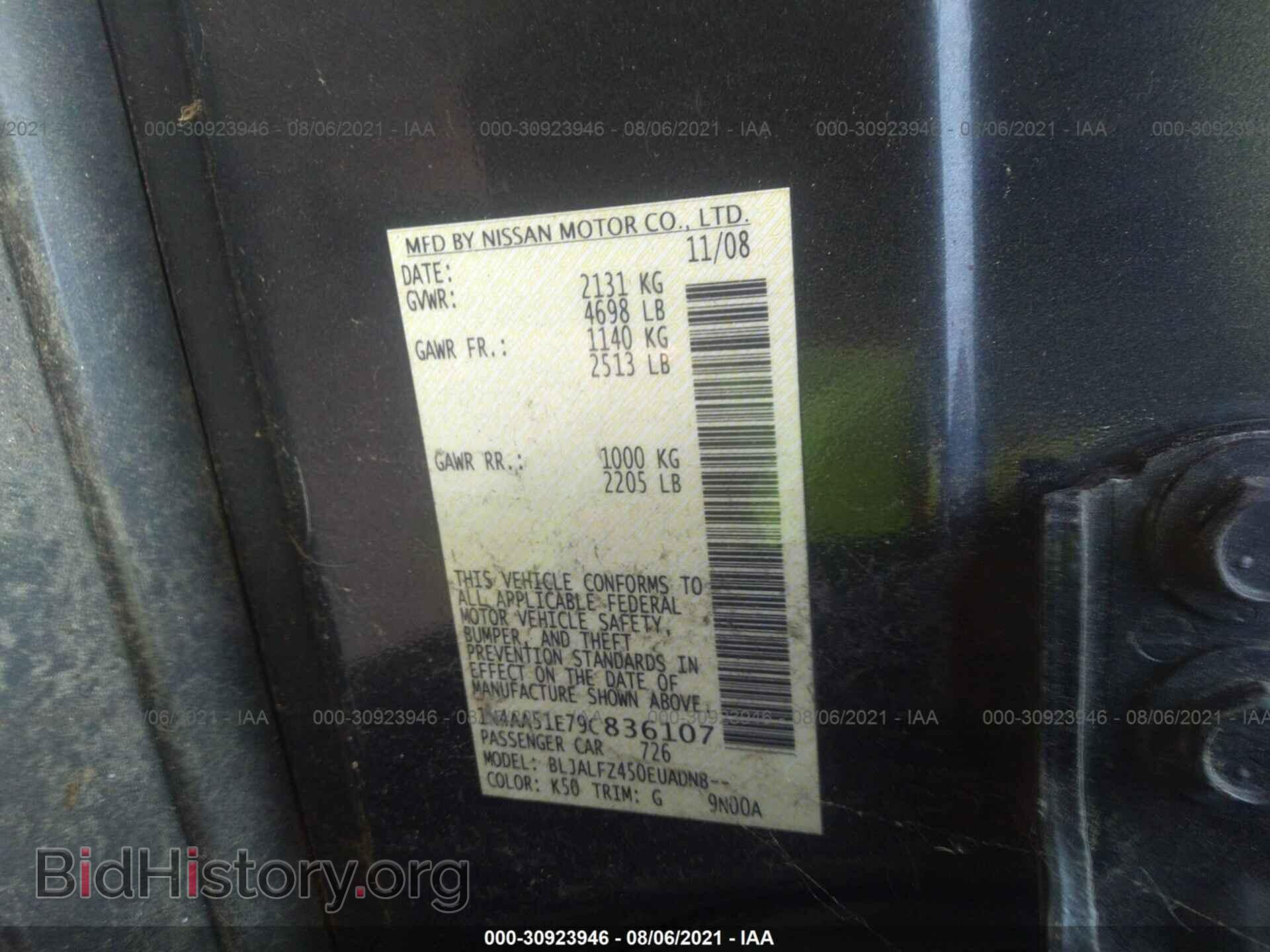 2009 NISSAN MAXIMA - VIN: 1N4AA51E79C836107 - Фото 9