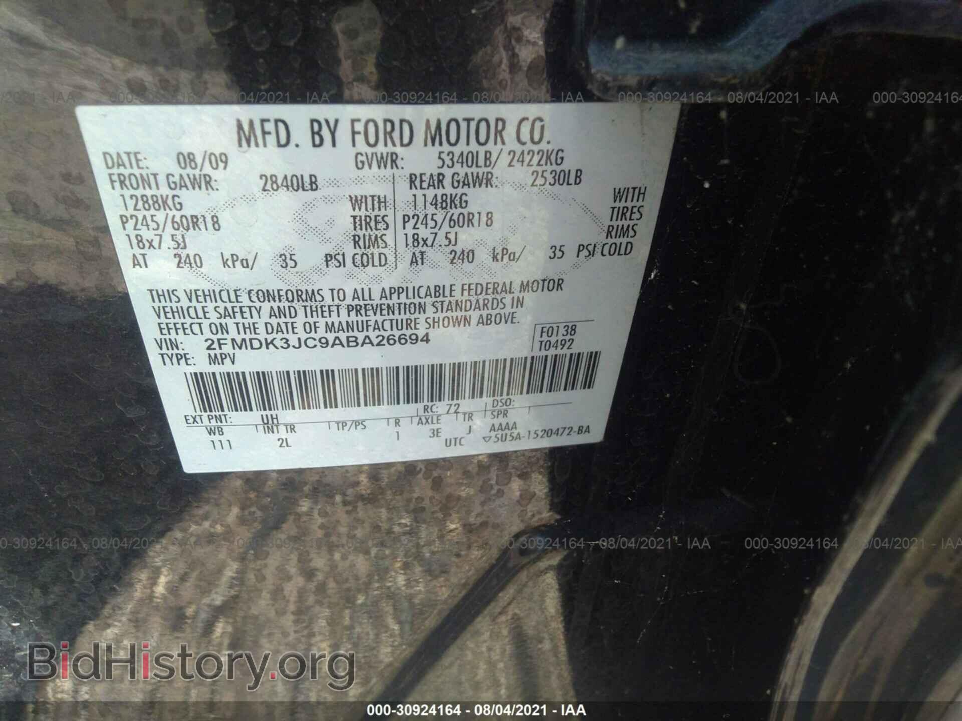 2010 FORD EDGE - VIN: 2FMDK3JC9ABA26694 - Фото 9