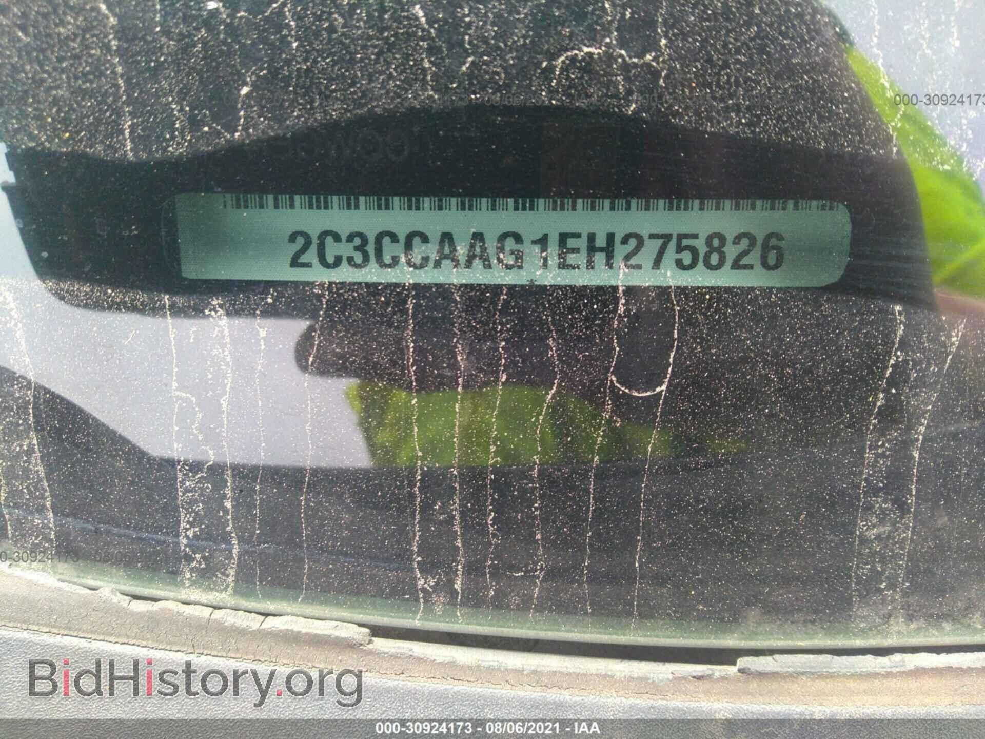 2014 CHRYSLER 300 - VIN: 2C3CCAAG1EH275826 - Фото 9