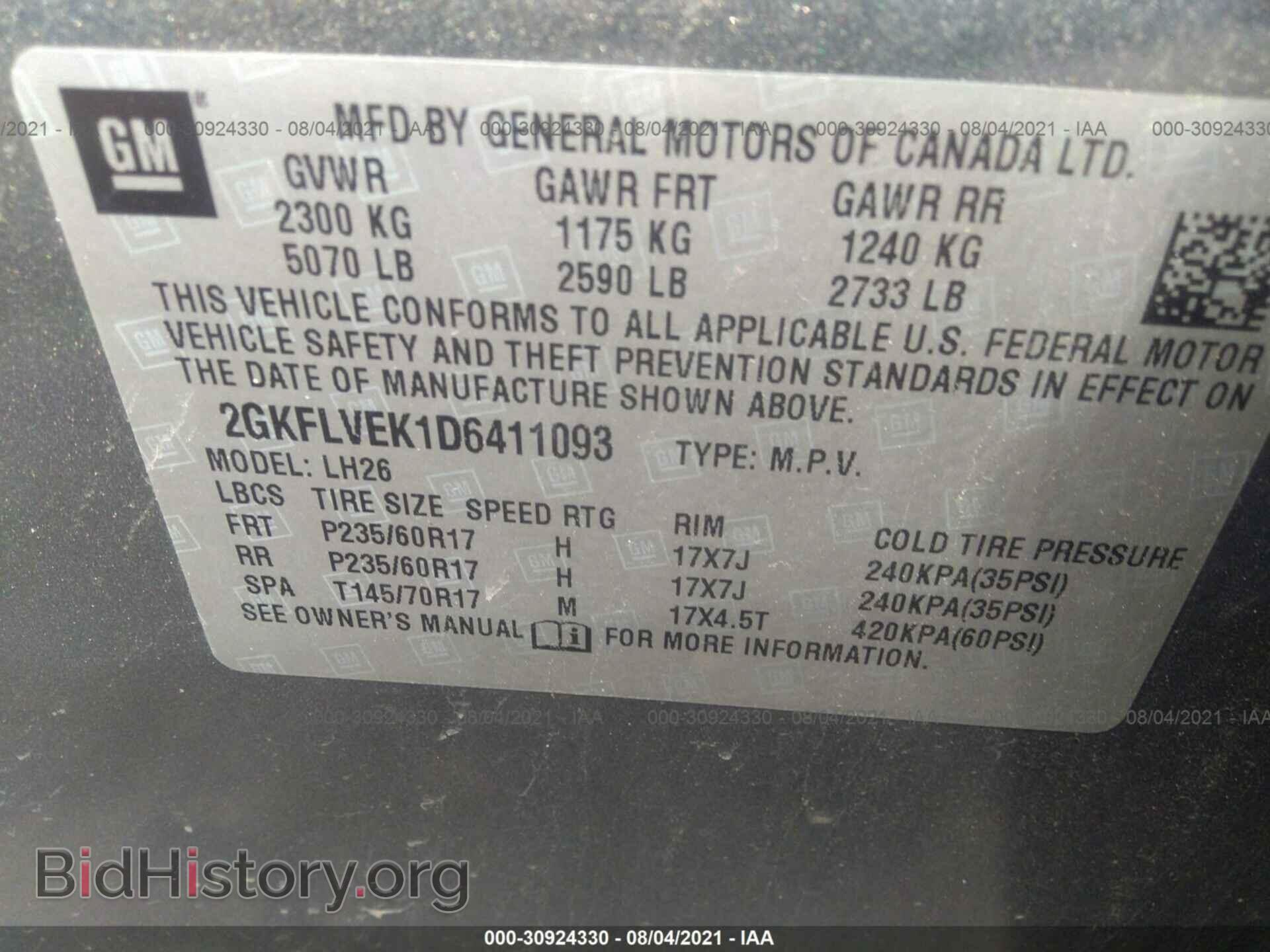 2013 GMC TERRAIN - VIN: 2GKFLVEK1D6411093 - Фото 9