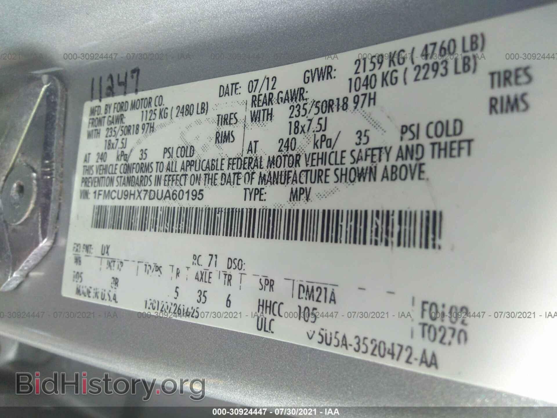 2013 FORD ESCAPE - VIN: 1FMCU9HX7DUA60195 - Фото 9