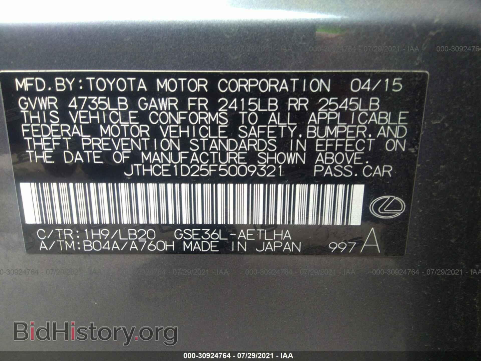 2015 LEXUS IS 350 - VIN: JTHCE1D25F5009321 - Фото 9