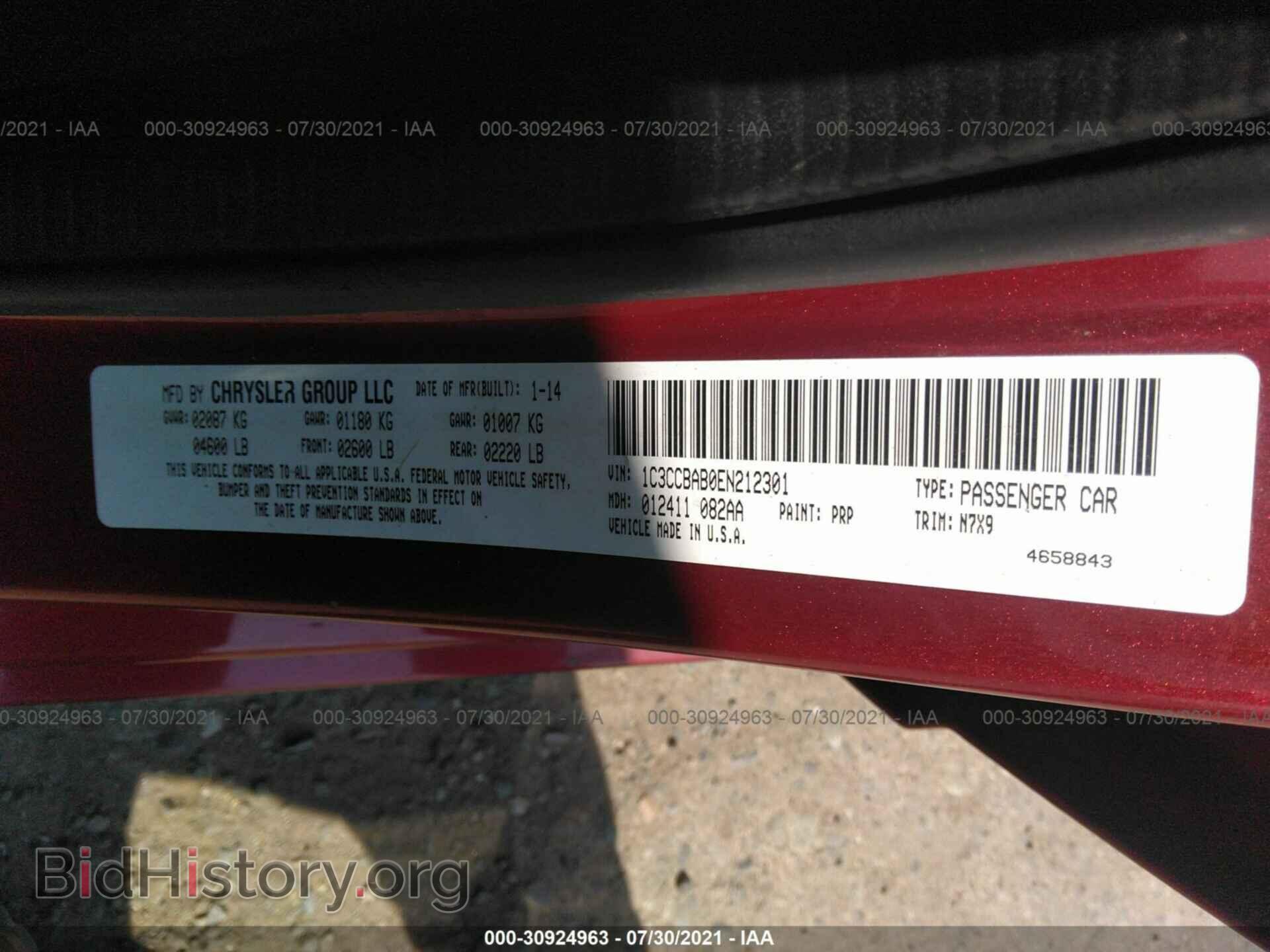 2014 CHRYSLER 200 - VIN: 1C3CCBAB0EN212301 - Фото 9
