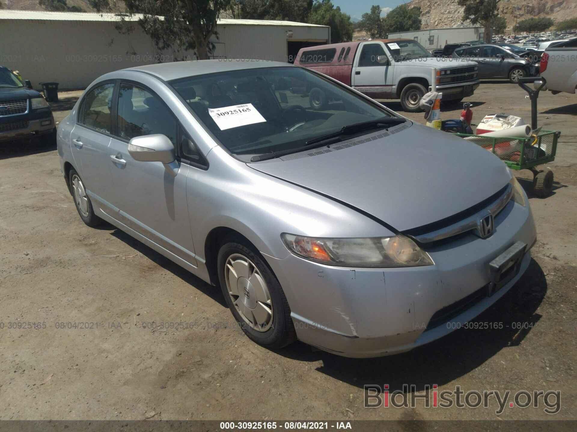 Photo JHMFA36207S008470 - HONDA CIVIC HYBRID 2007