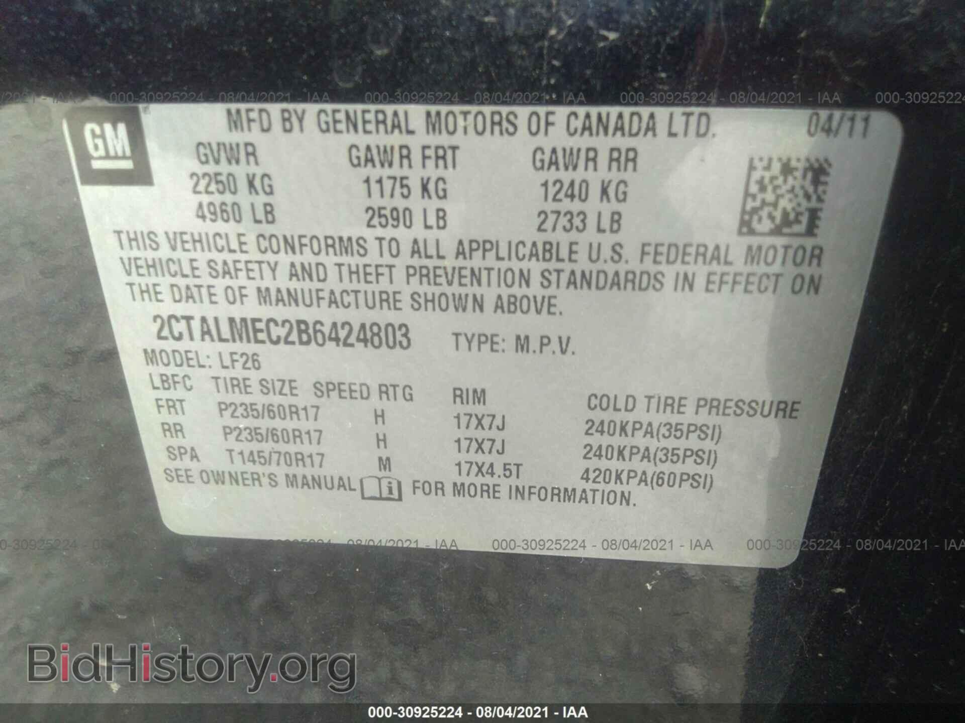 2011 GMC TERRAIN - VIN: 2CTALMEC2B6424803 - Фото 9